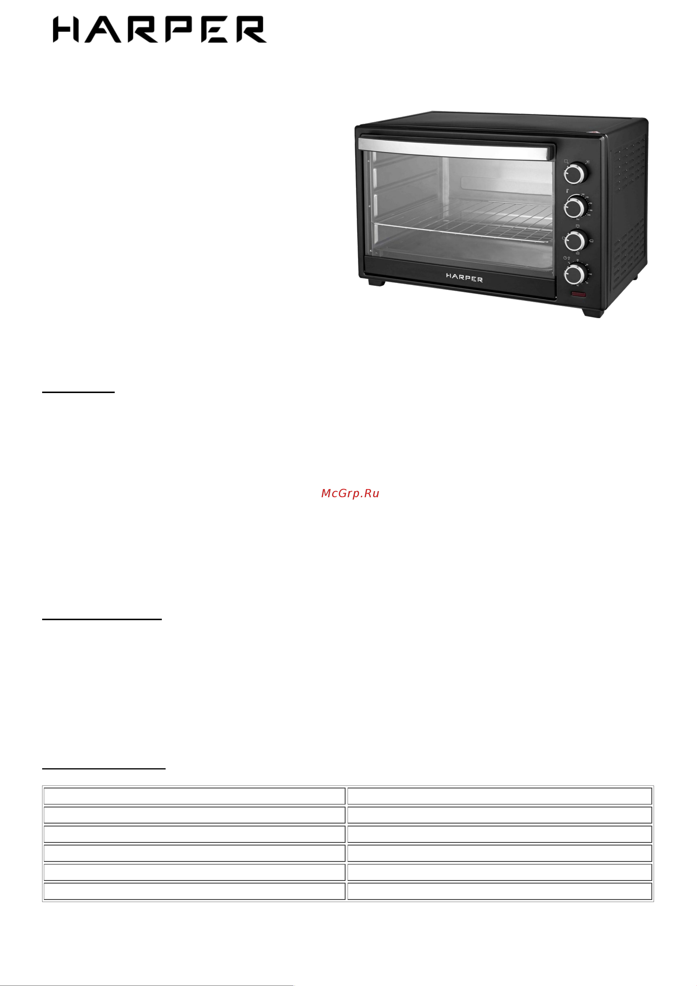 Harper HMO-48C11 Презентация онлайн
