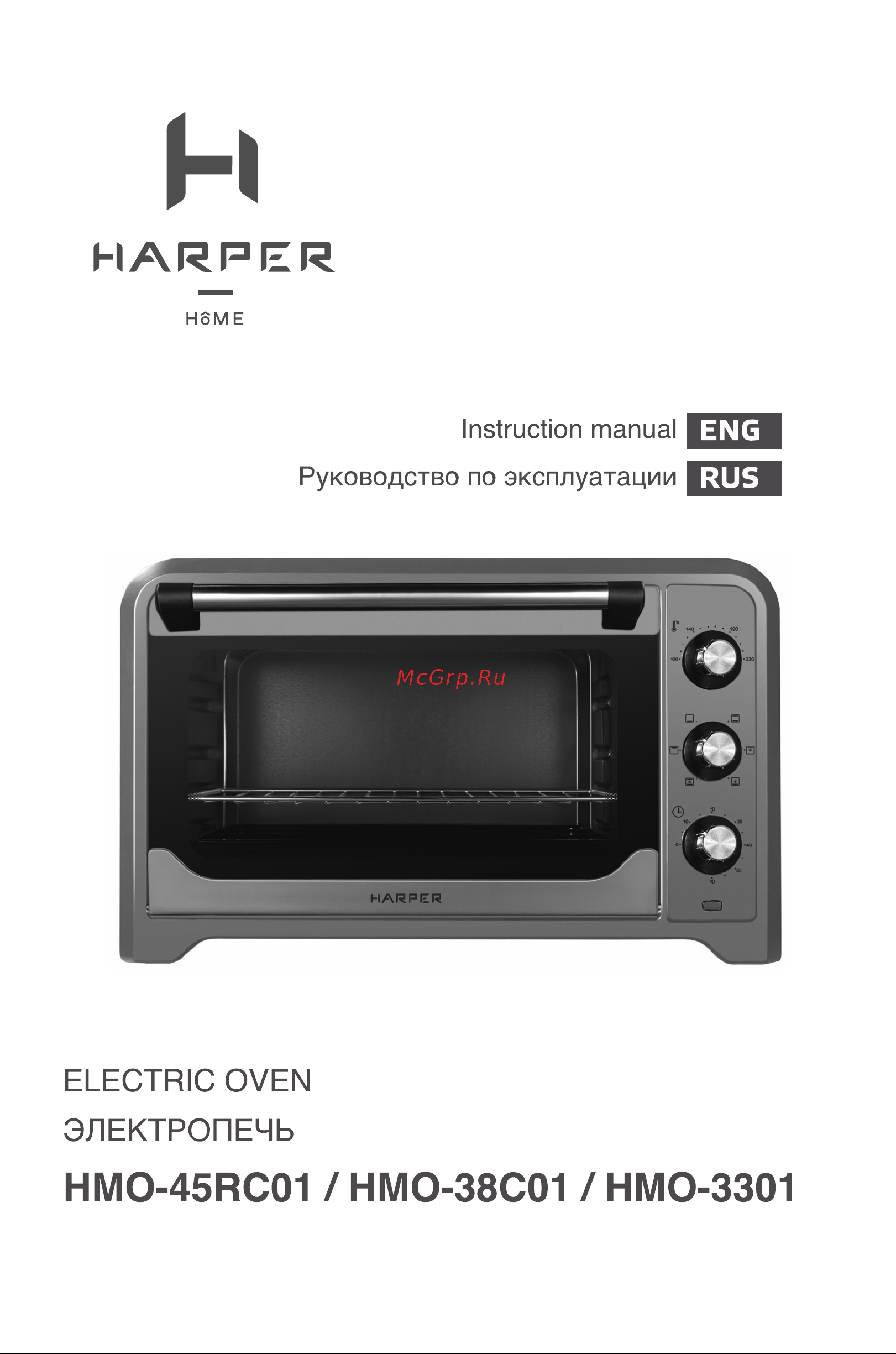 Harper HMO-3301 Инструкция по эксплуатации онлайн