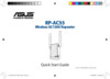 Asus RP-AC55 Краткое Руководство