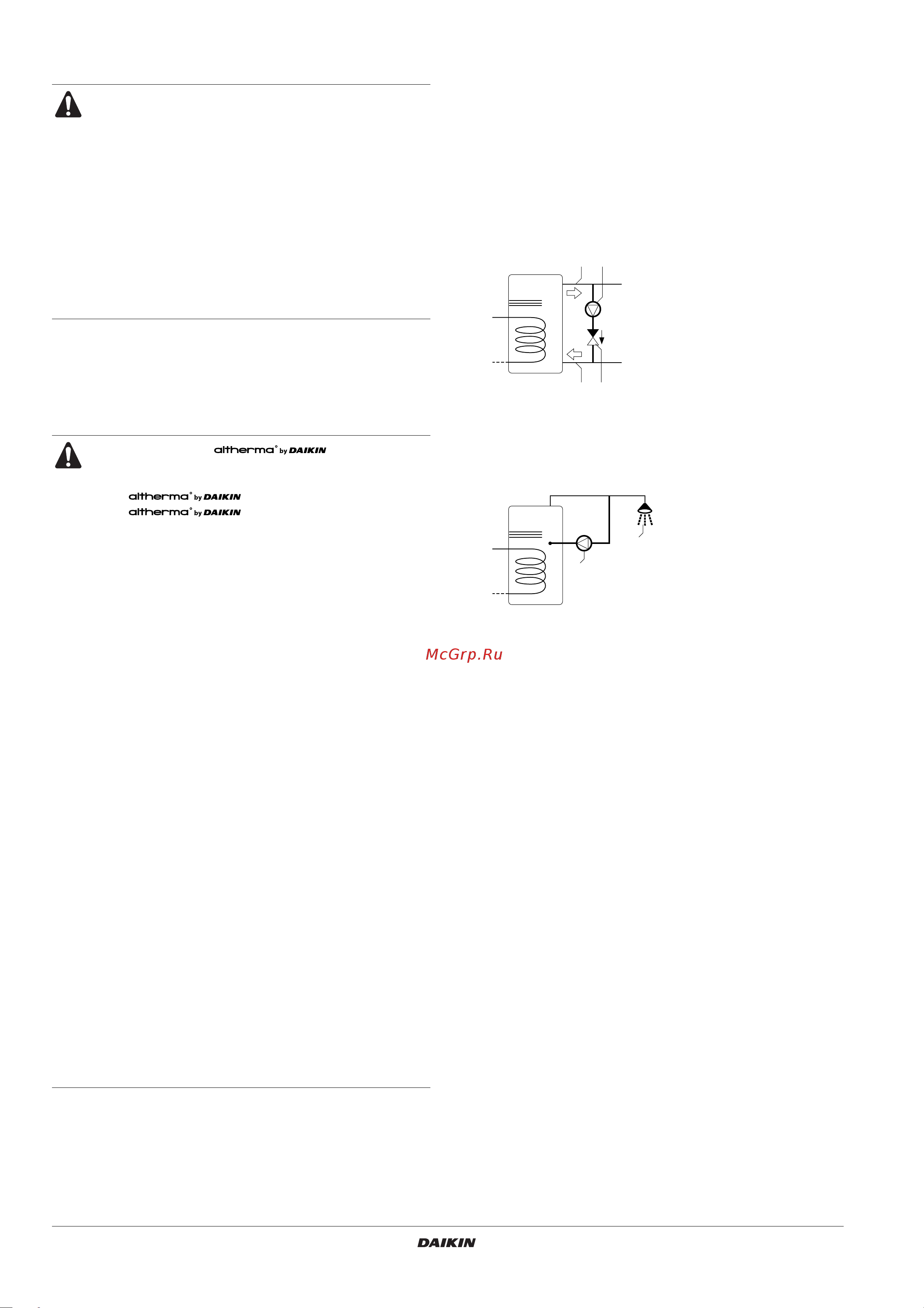 Daikin EKHWE150A3V3 [4/12] Гарантийные обязательства