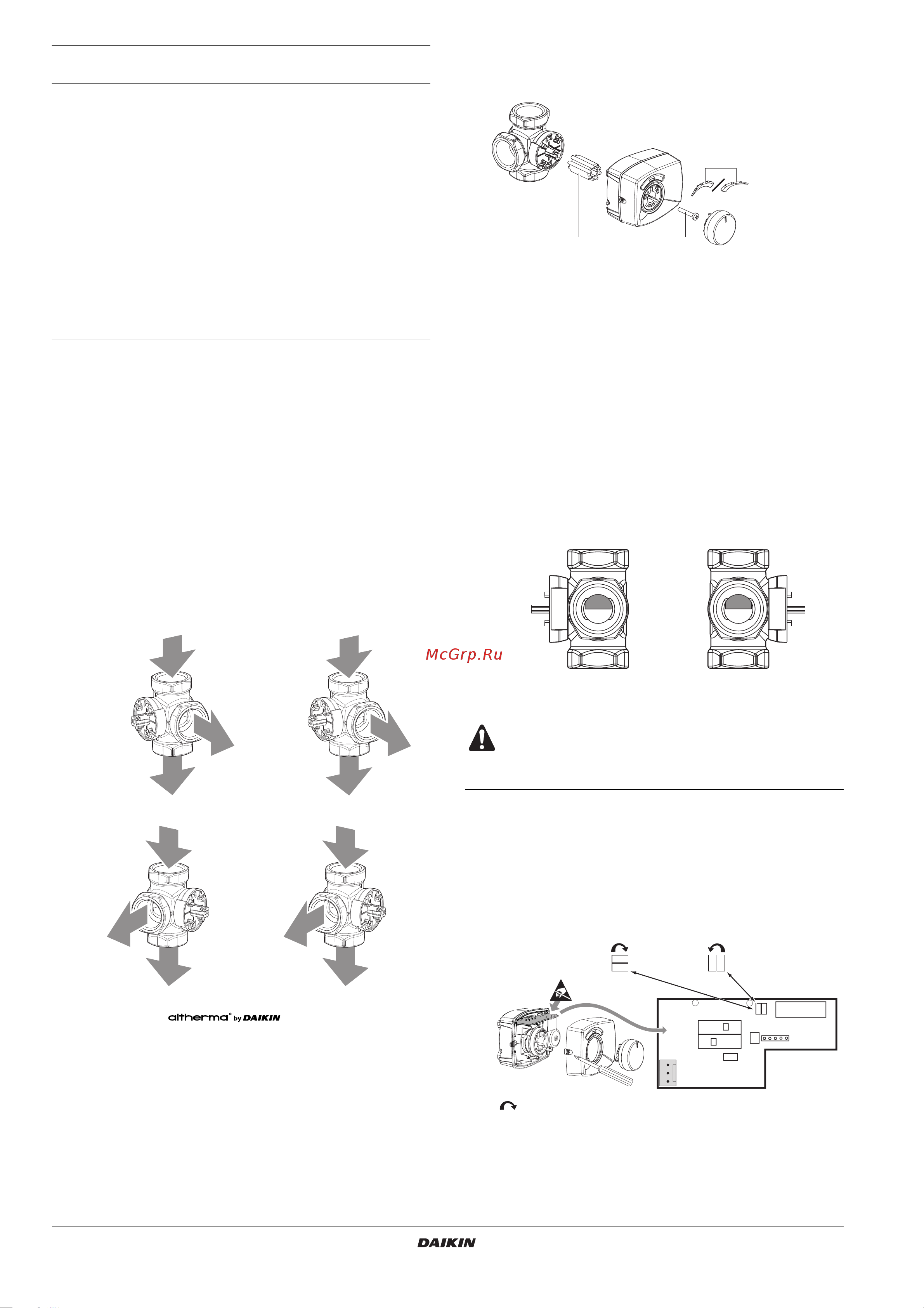 Daikin EKHWS150A 3V3 [6/12] Подсоединение 3 ходового клапана