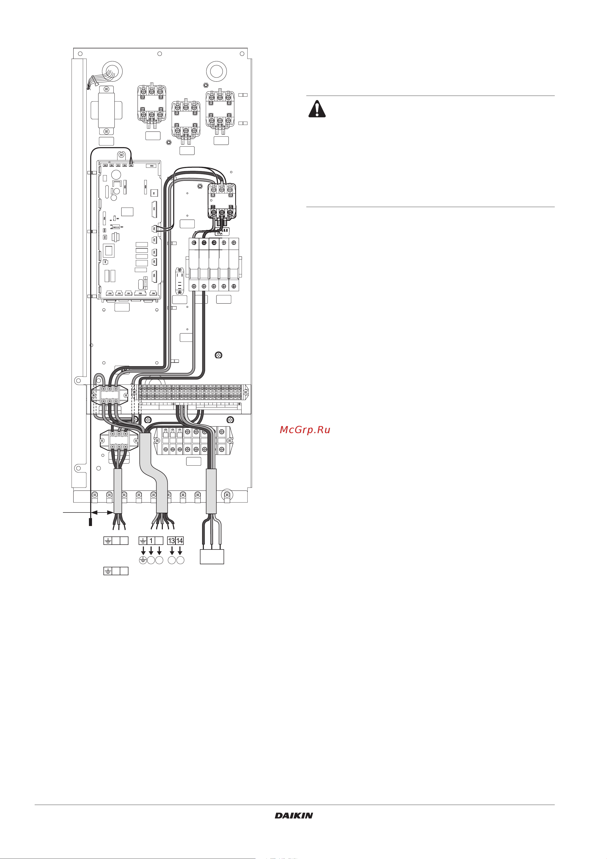 Daikin EKHWS300BA3V3 [8/12] Техническое обслуживание