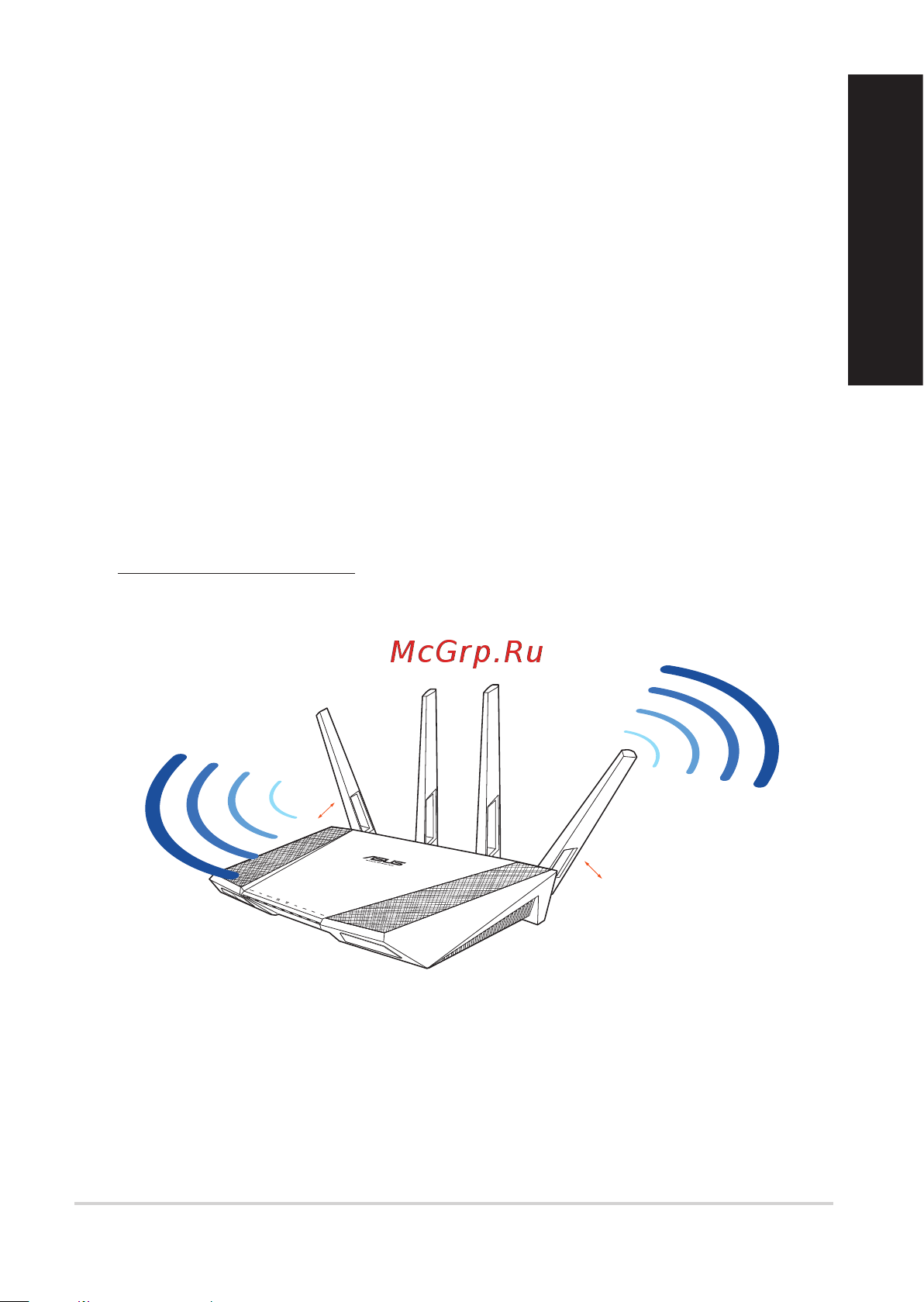 Asus DSL-AC68VG [5/23] English