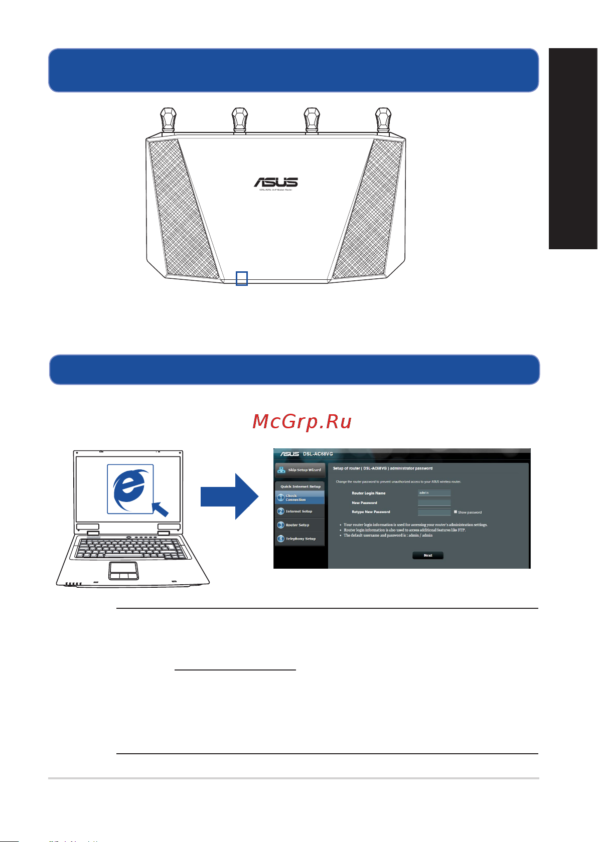 Asus DSL-AC68VG [7/23] English