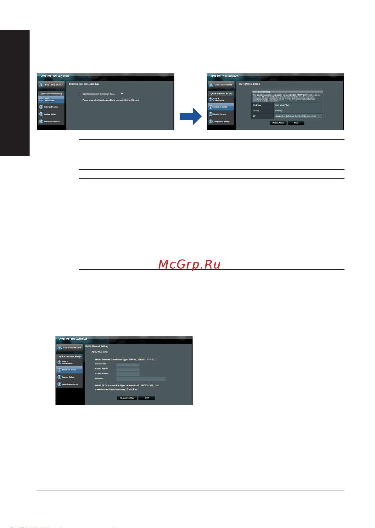 Asus DSL-AC68VG [8/23] English