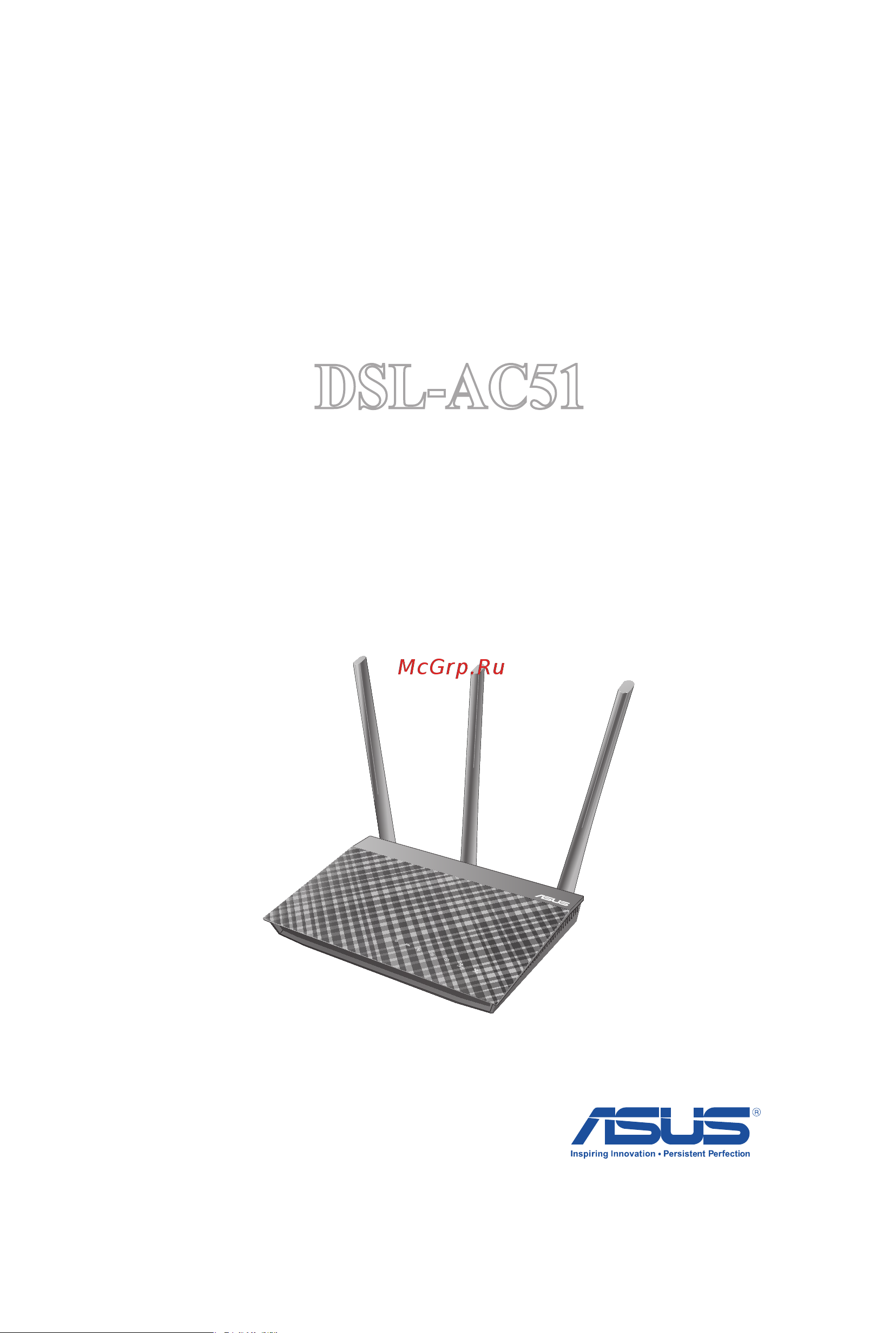 Asus DSL-AC51 Руководство Пользователя онлайн