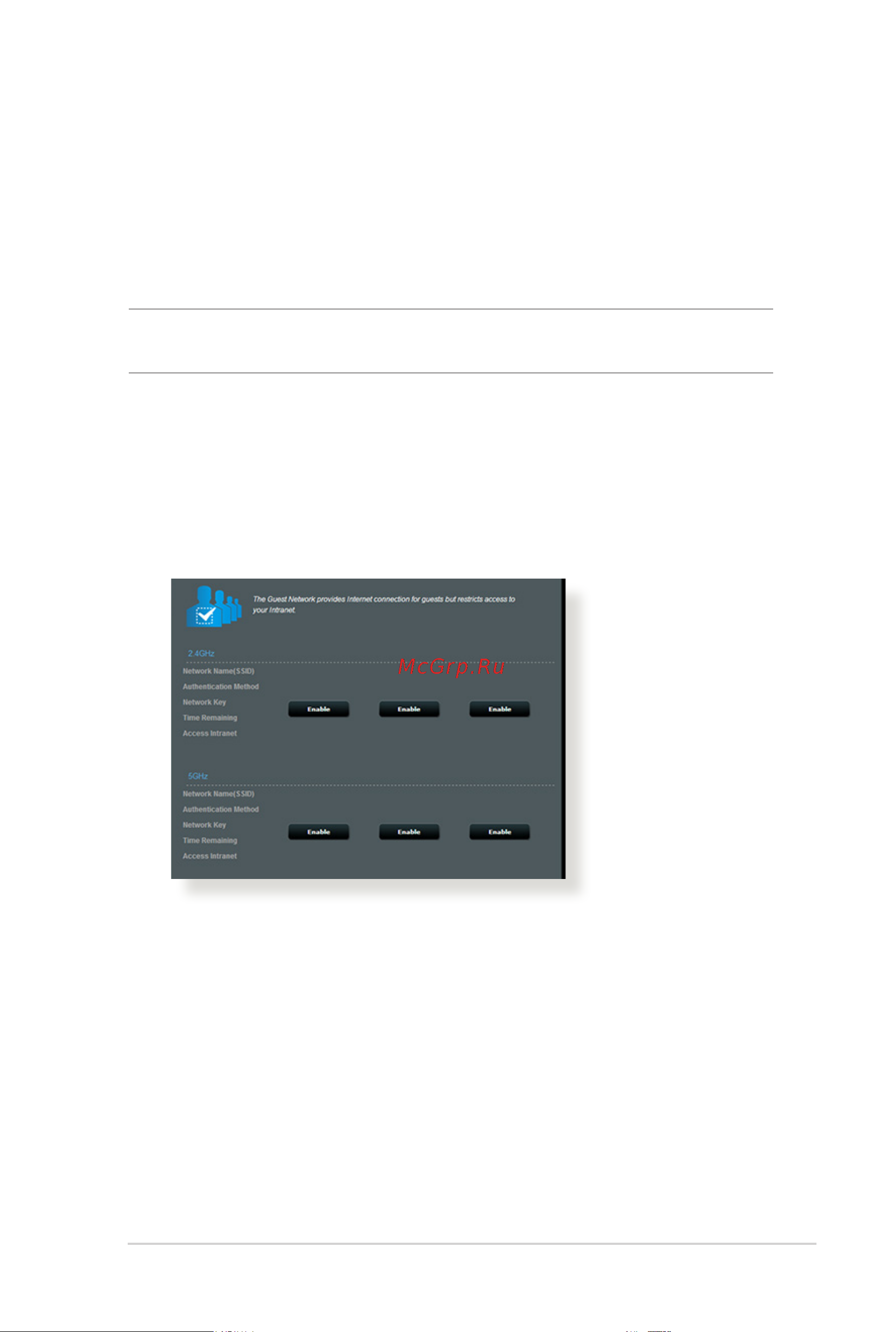 Asus DSL-AC51 [23/93] Создание гостевой сети