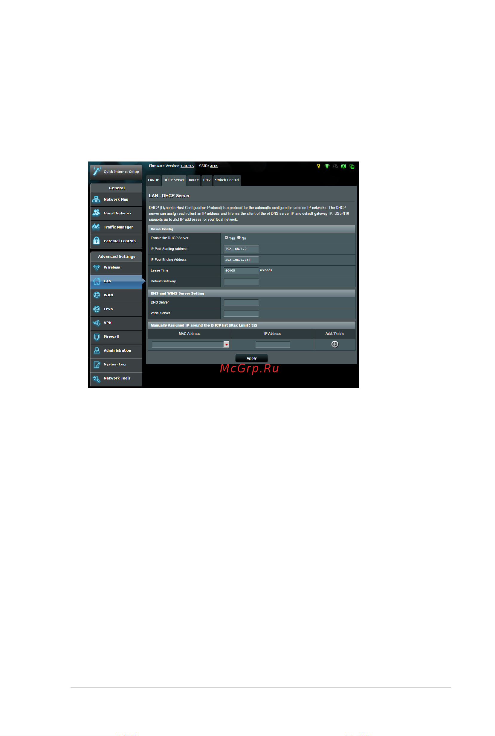 Asus DSL-AC51 [43/93] Dhcp сервер