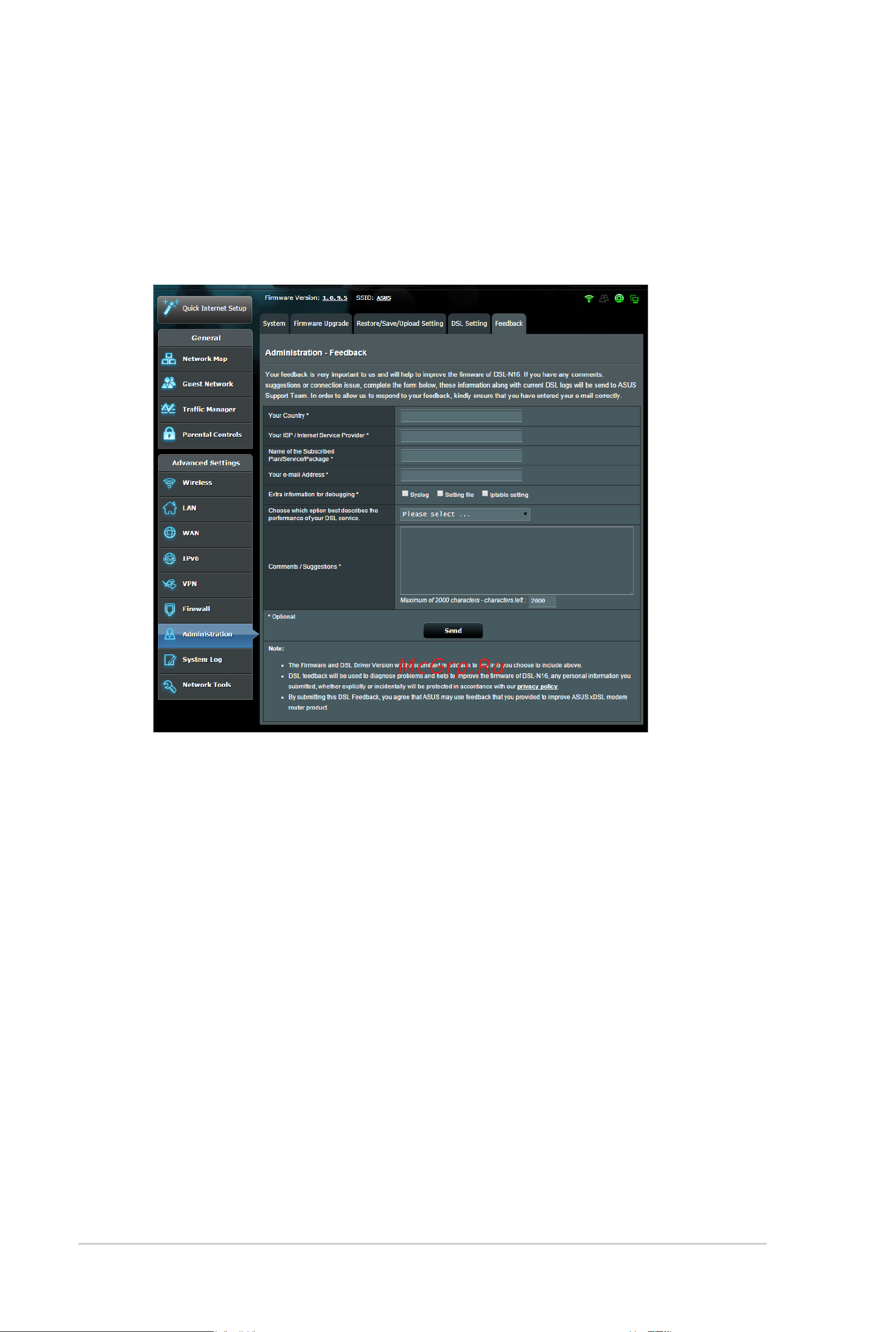 Asus DSL-AC51 [68/93] Обратная связь