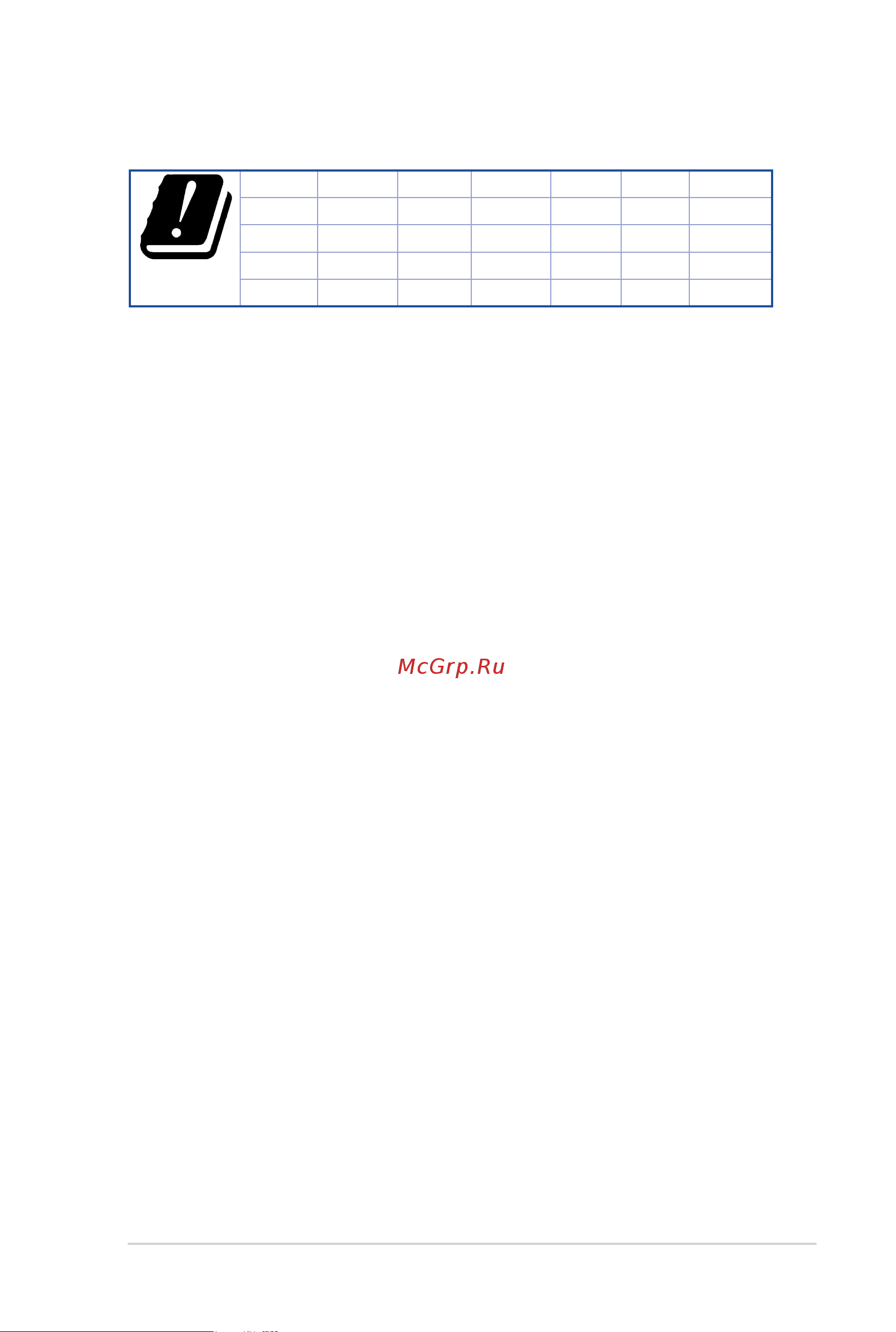 Asus DSL-AC51 [87/93] Gnu general public license