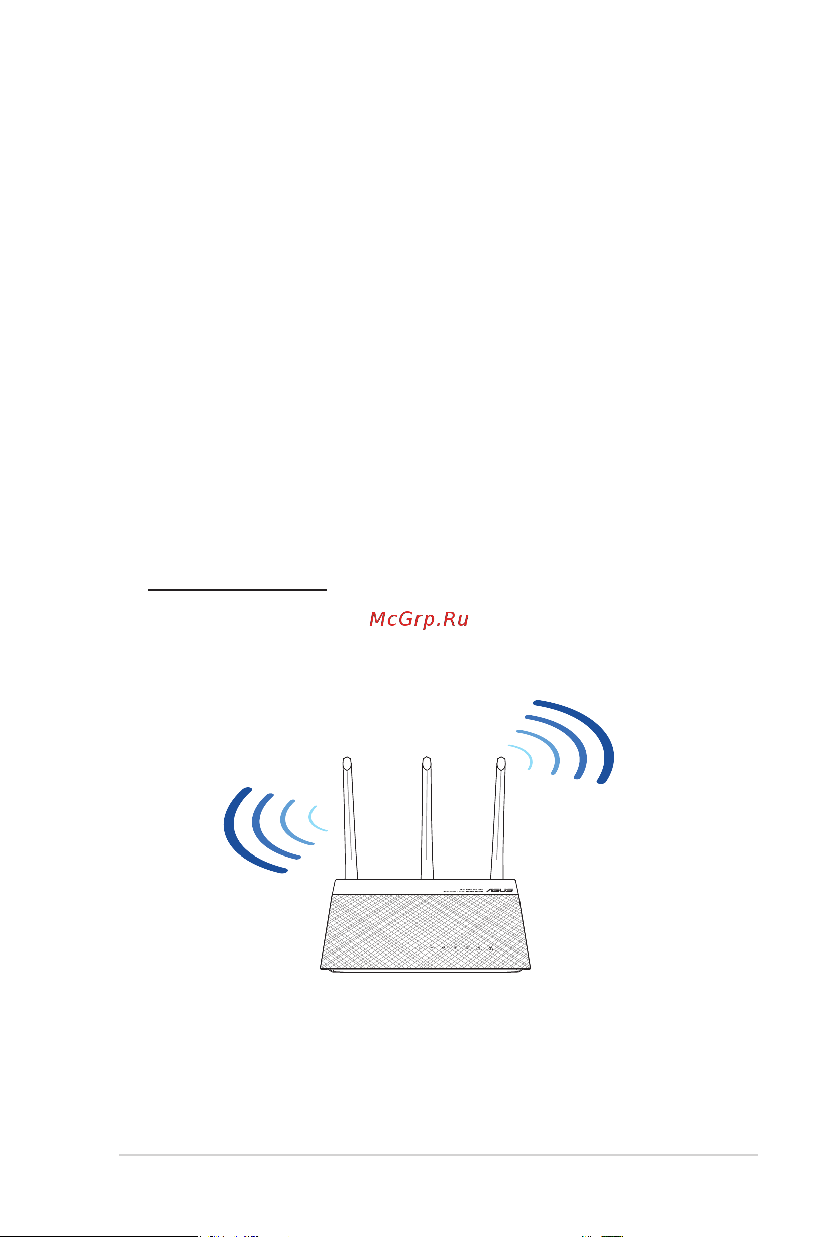 Asus DSL-AC51 [9/93] Размещение роутера