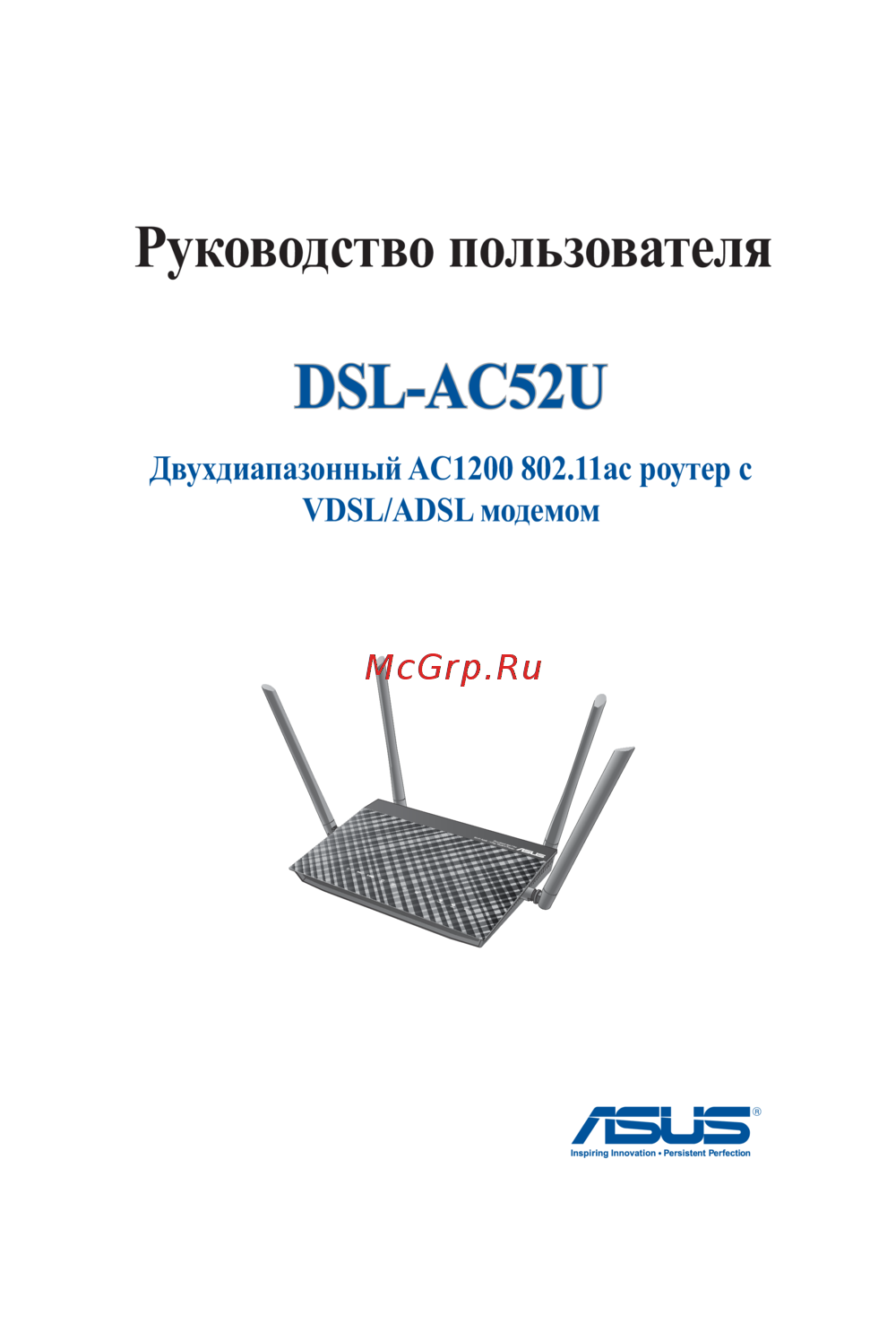 Asus DSL-AC52U
