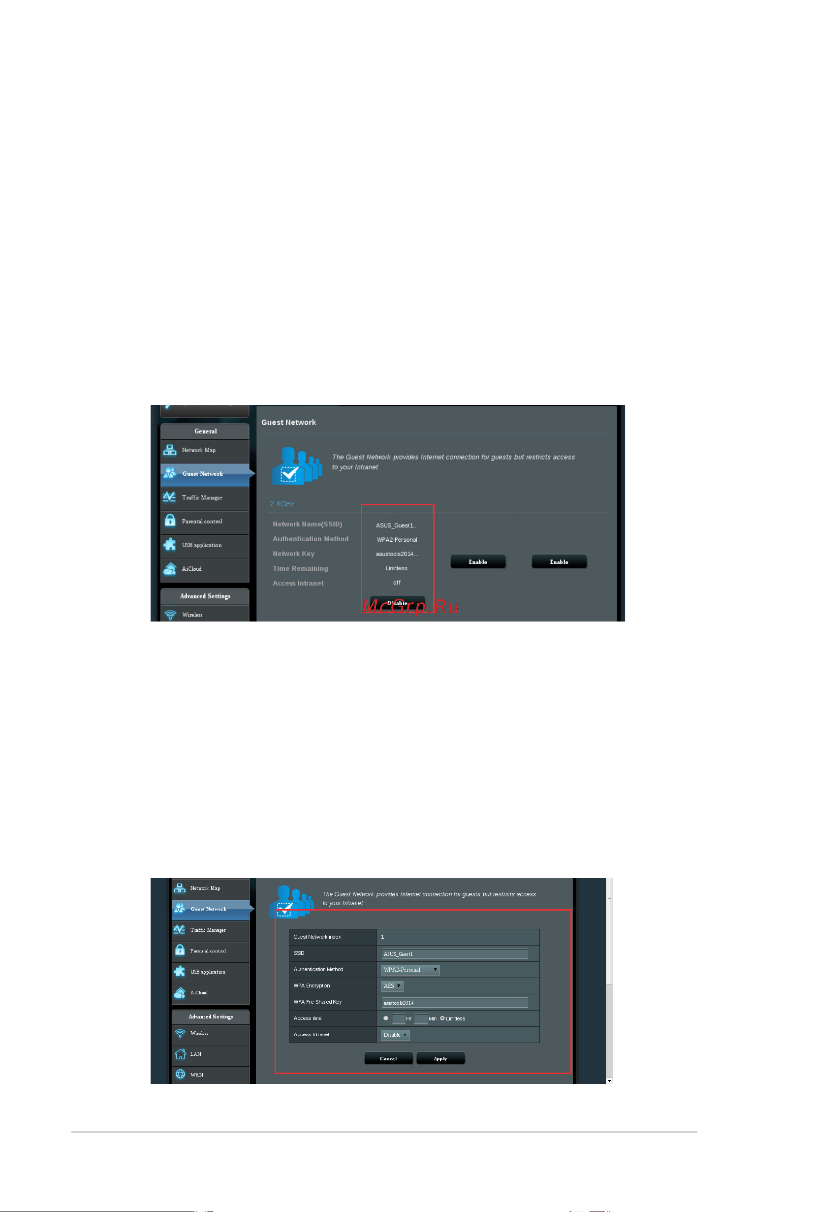 Asus DSL-AC68U [28/70] Создание гостевой сети