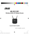 Asus 4G-N12 B1 Краткое Руководство