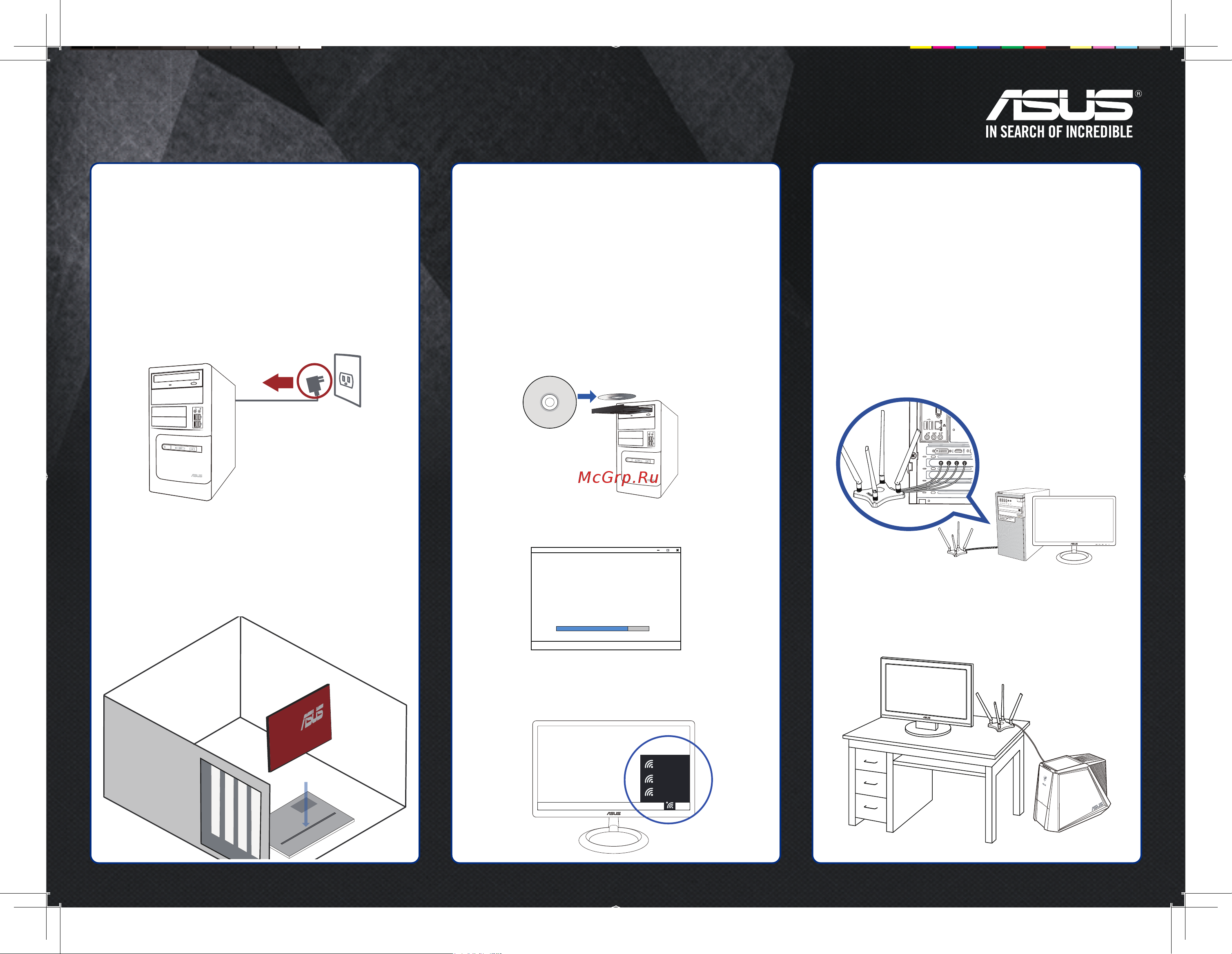 Asus PCE-AC88 Краткое Руководство онлайн