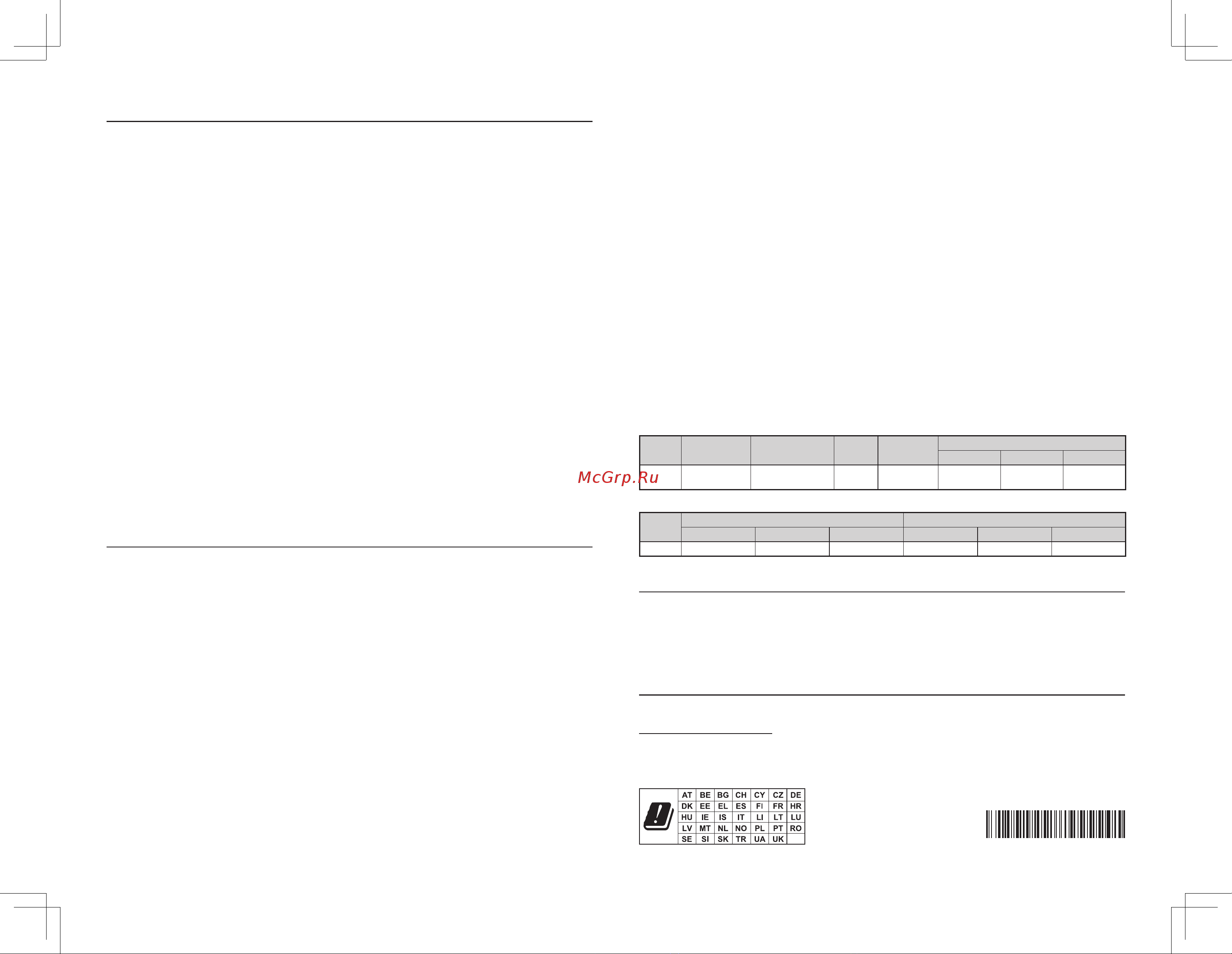 Asus PCE-AC88 [8/8] Ic statement
