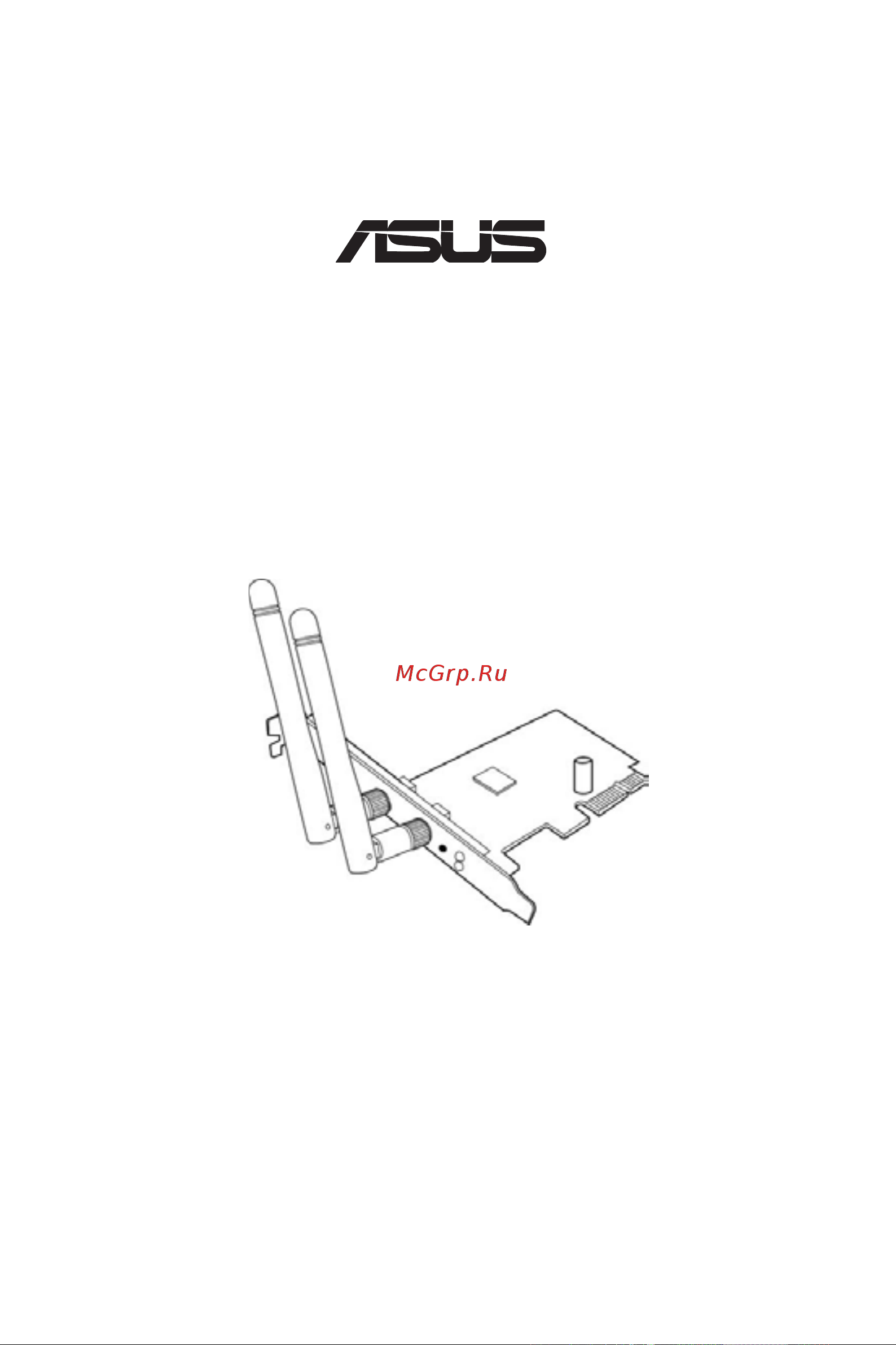 Asus PCE-N15 Руководство Пользователя онлайн