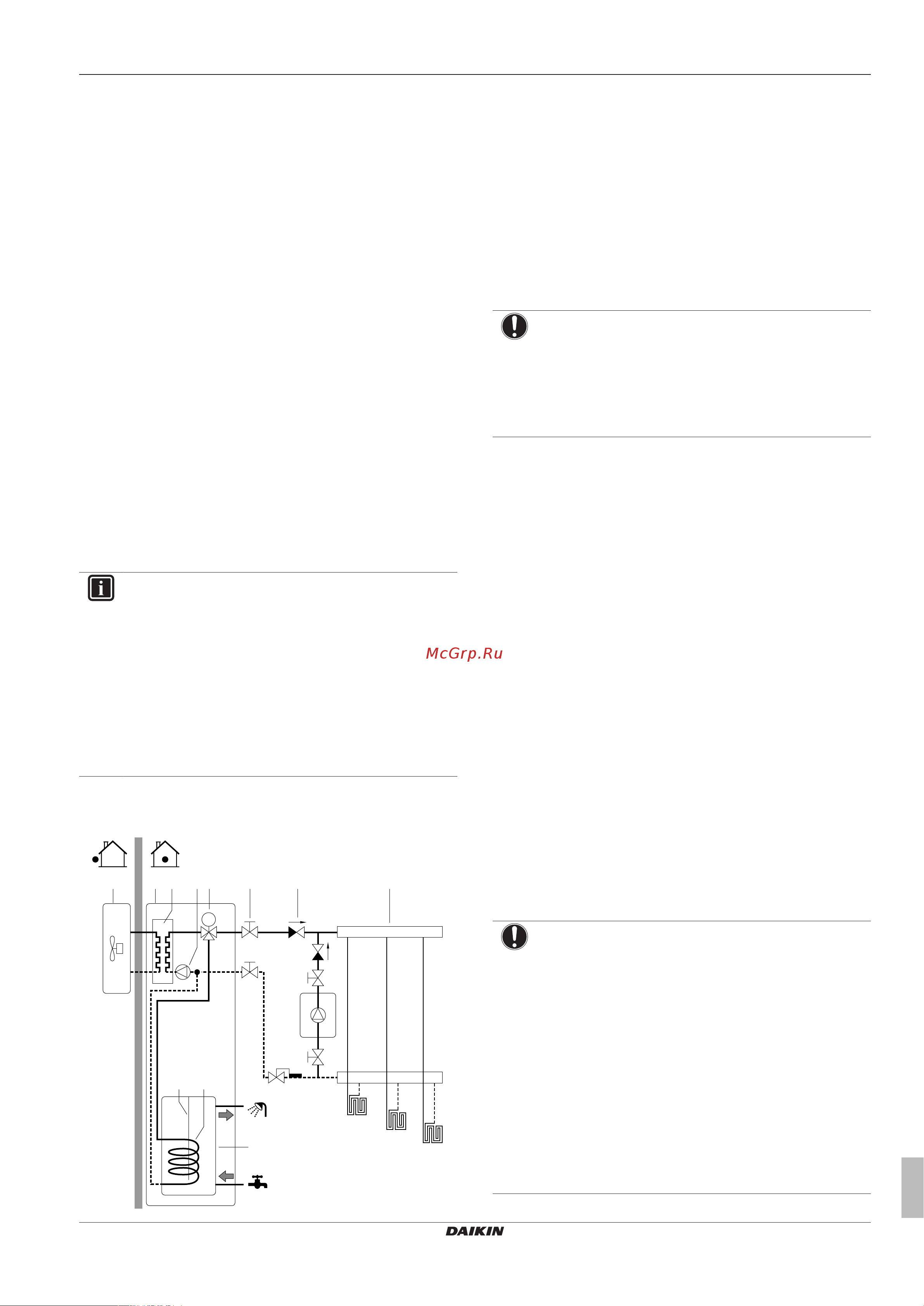 Daikin EHVH11S26CBV [19/120] Руководство по применению