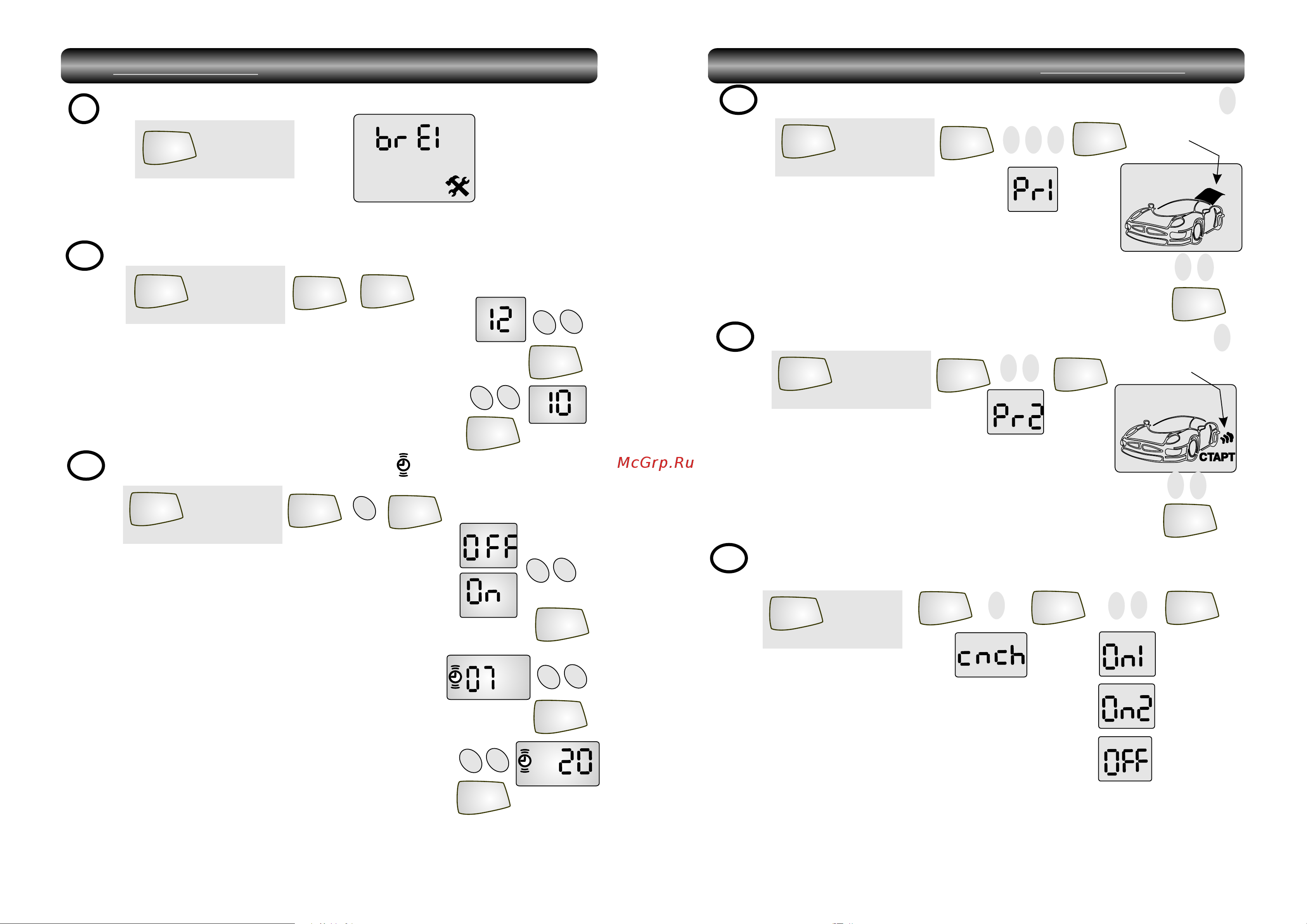 Magic Systems СТАЛКЕР-600Light3 [15/17] P p pp p
