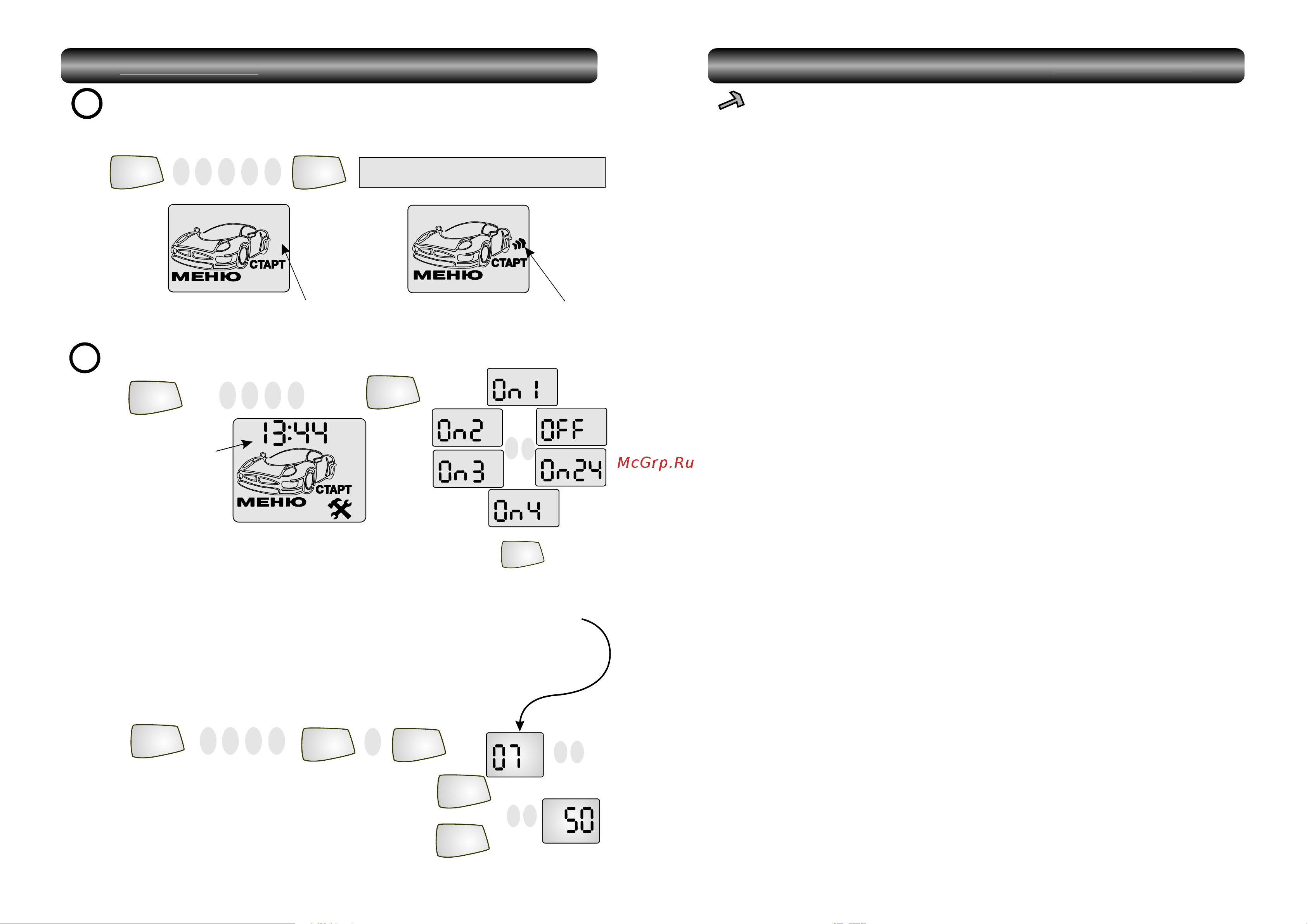 Magic Systems СТАЛКЕР-600LAN3 [15/18] P p p p