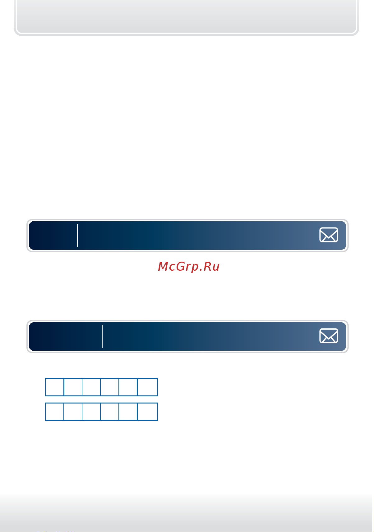 Starline M30 [32/56] Для запроса настроек входов отправьте sms команду 03 с телефона владельца ответ будет содержать информацию о настройках входов 1 4 номер входа текст оповещения и код режима оповещения