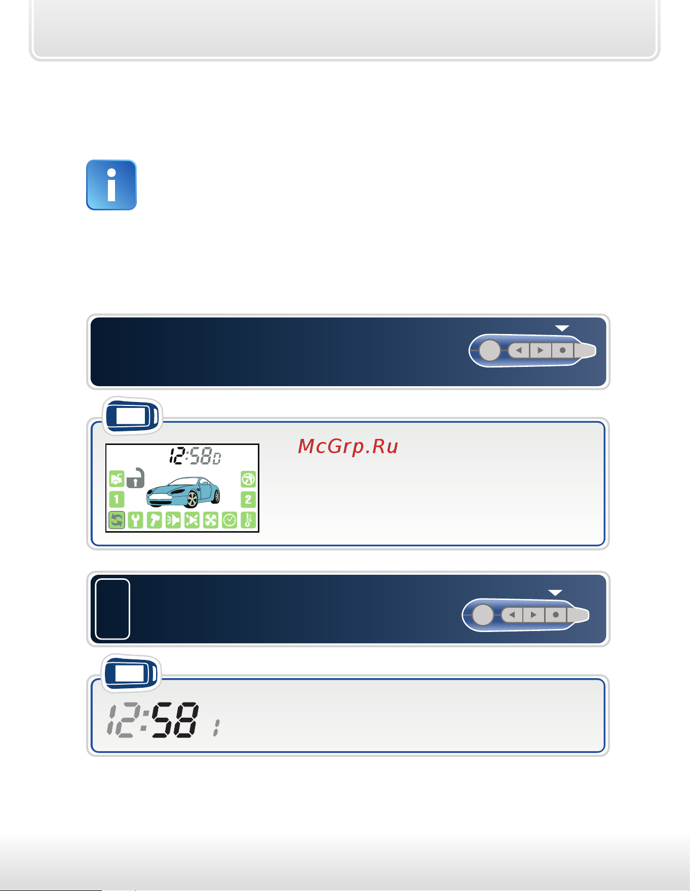 Starline A92 Dialog CAN [22/89] Для входа в меню функций брелка нажмите и удерживайте кнопку 4 до появления 1 мелодичного затем 2 х коротких сигналов