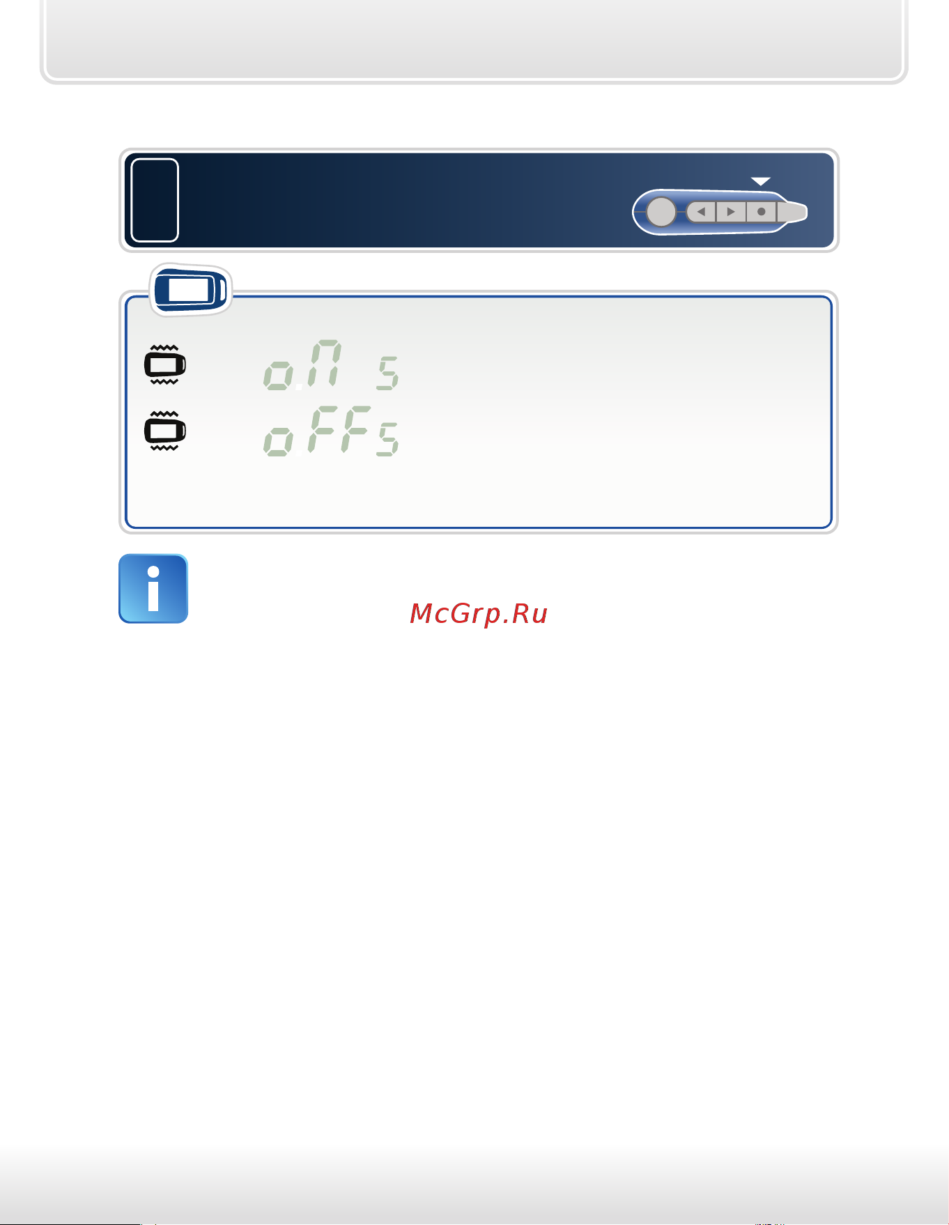 Starline A92 Dialog CAN [24/89] Коротко нажмите кнопку 4 для перехода к включению выключению бесшумного режима