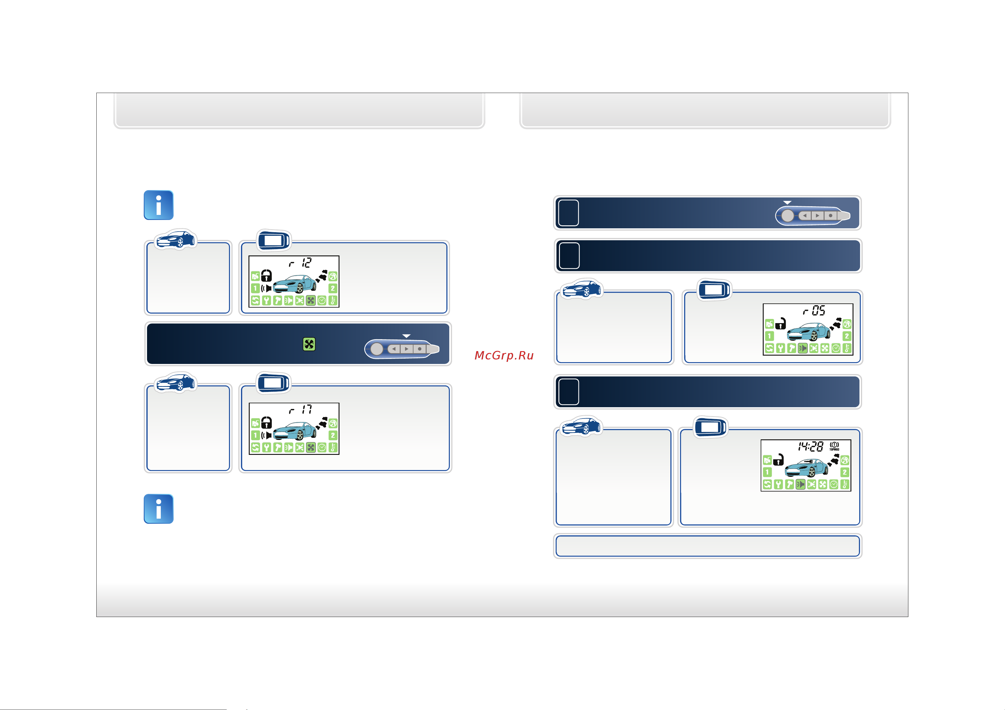 Starline A92 Dialog [39/45] Дистанционое продление работы двигателя