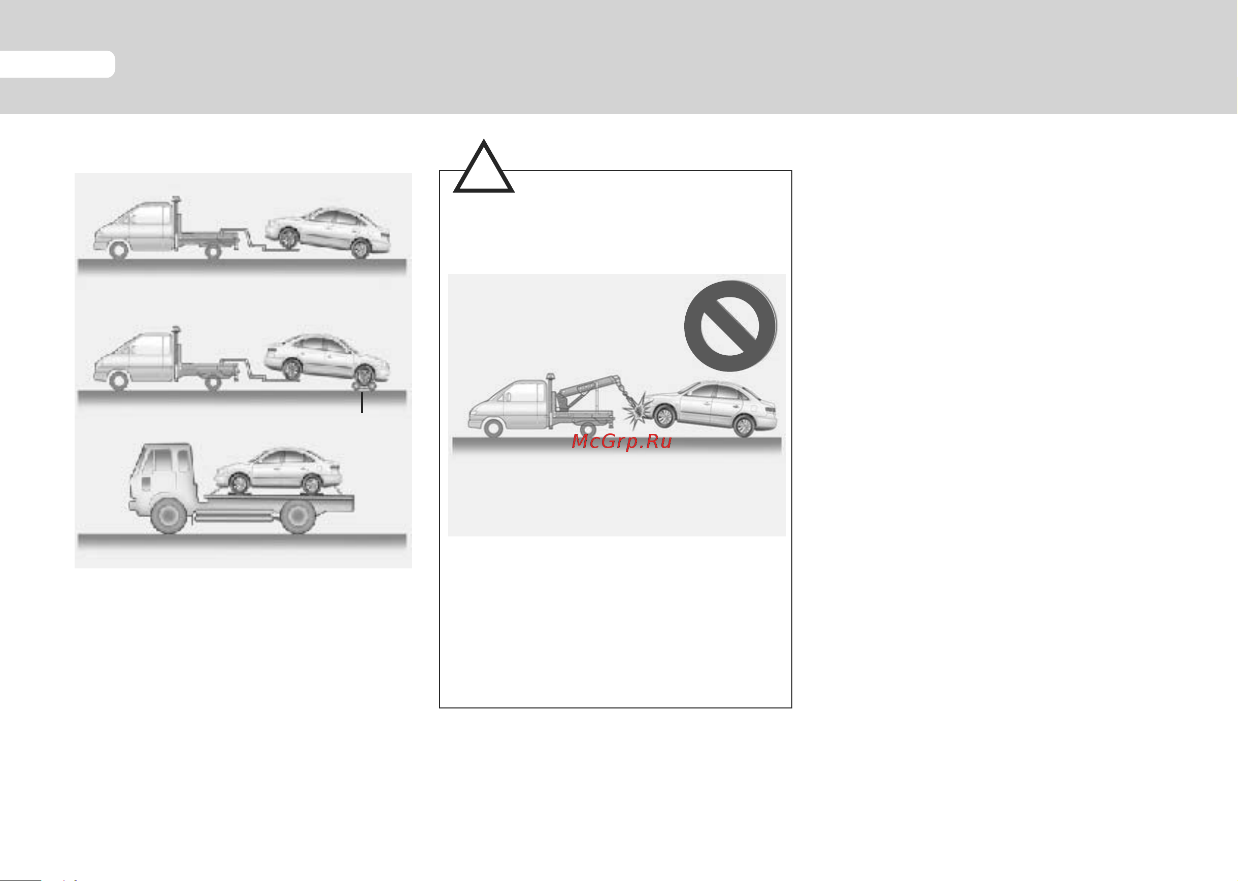 Hyundai Grandeur [268/334] Tg rus 05_2008_rev_268 eps
