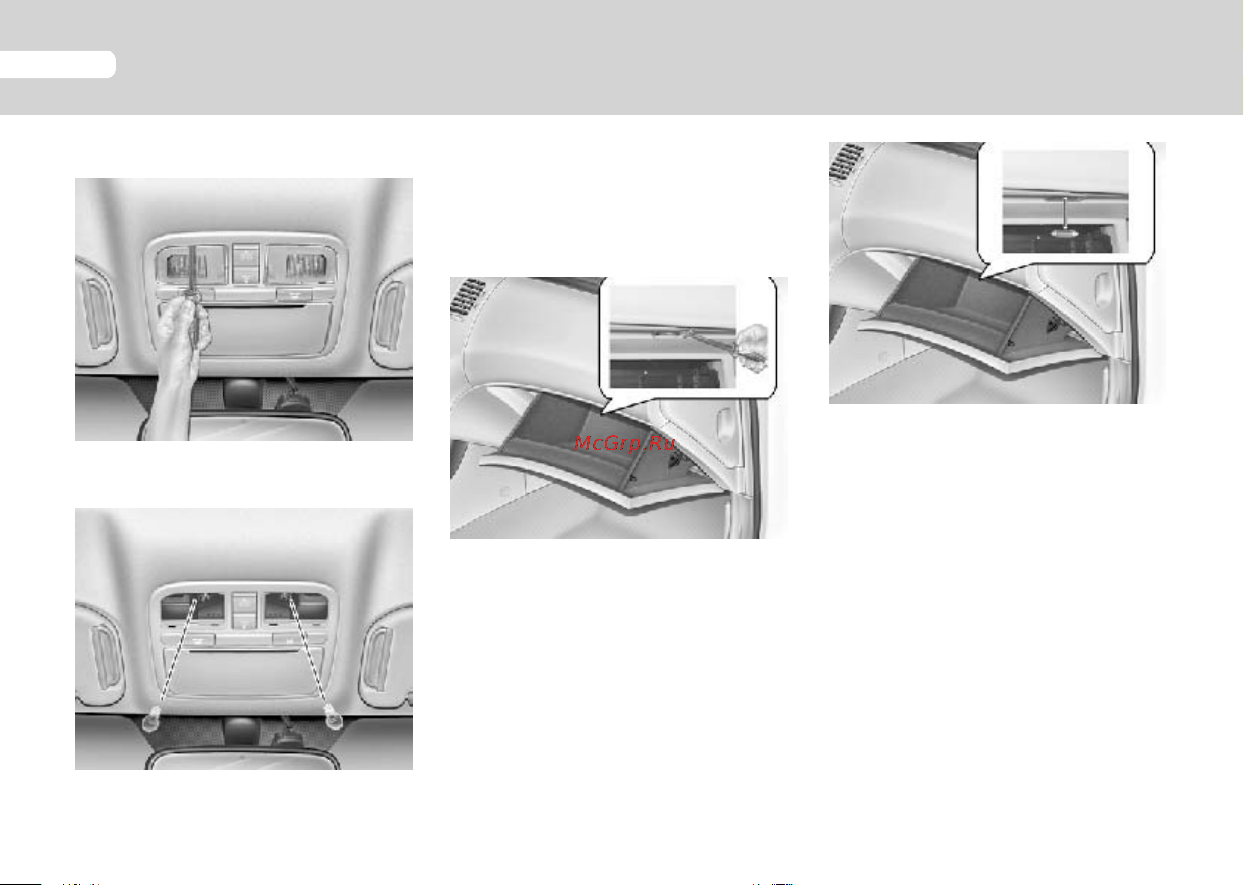 Hyundai Grandeur [312/334] Tg rus 05_2008_rev_312 eps