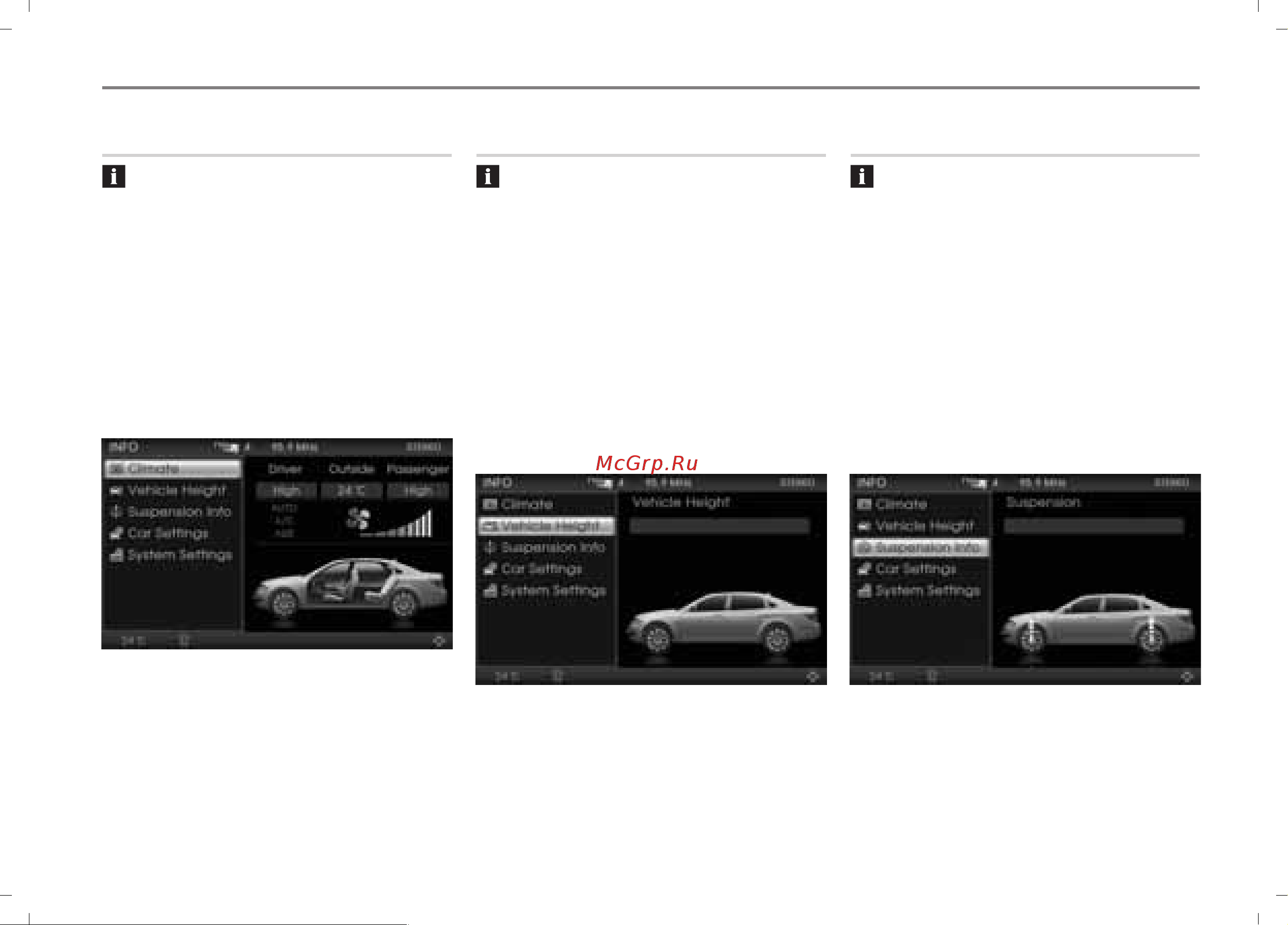 Hyundai Equus [241/260] Режим info
