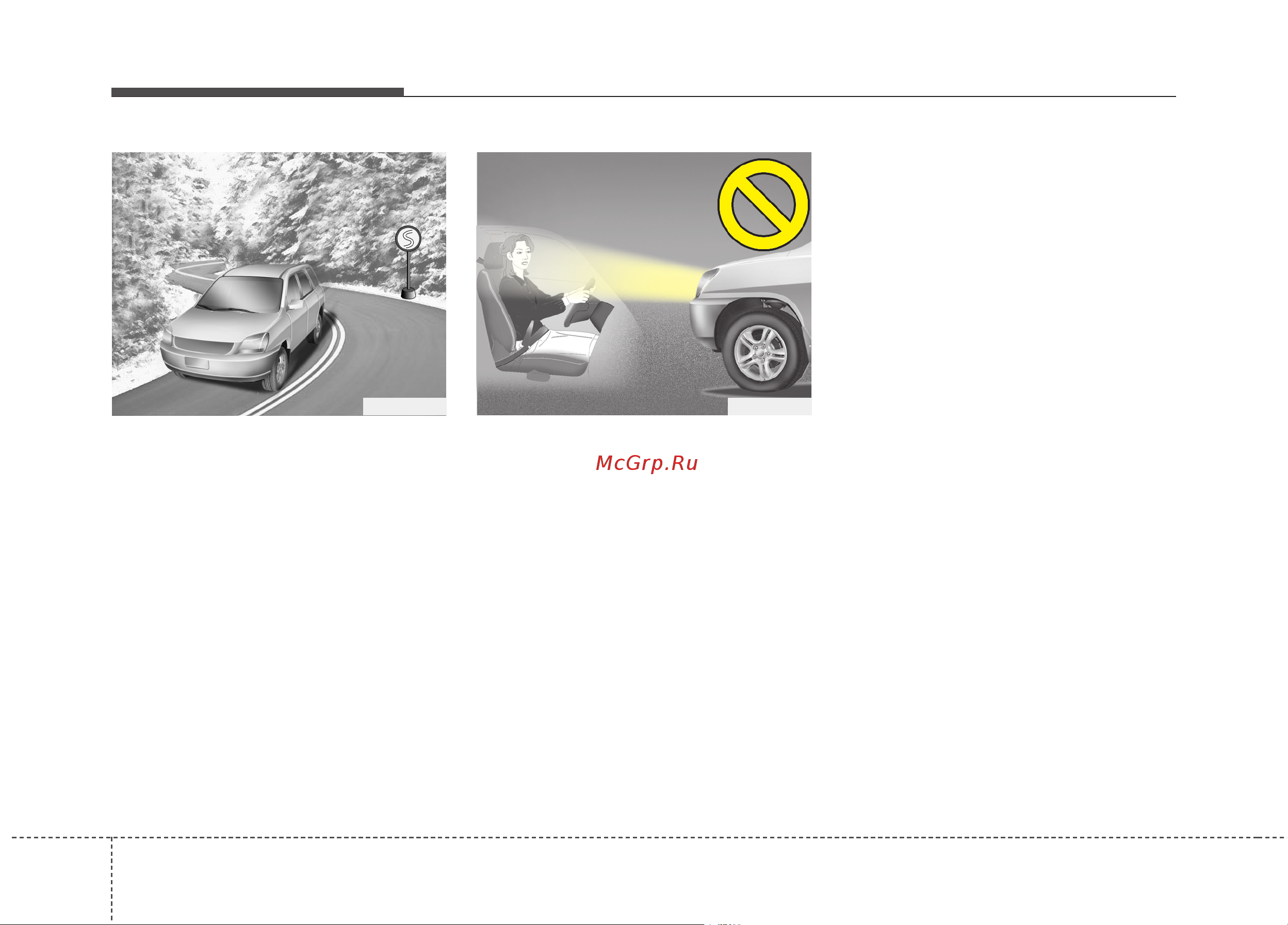 Hyundai SantaFe F/L (2010) [315/476] Управление автомобилем