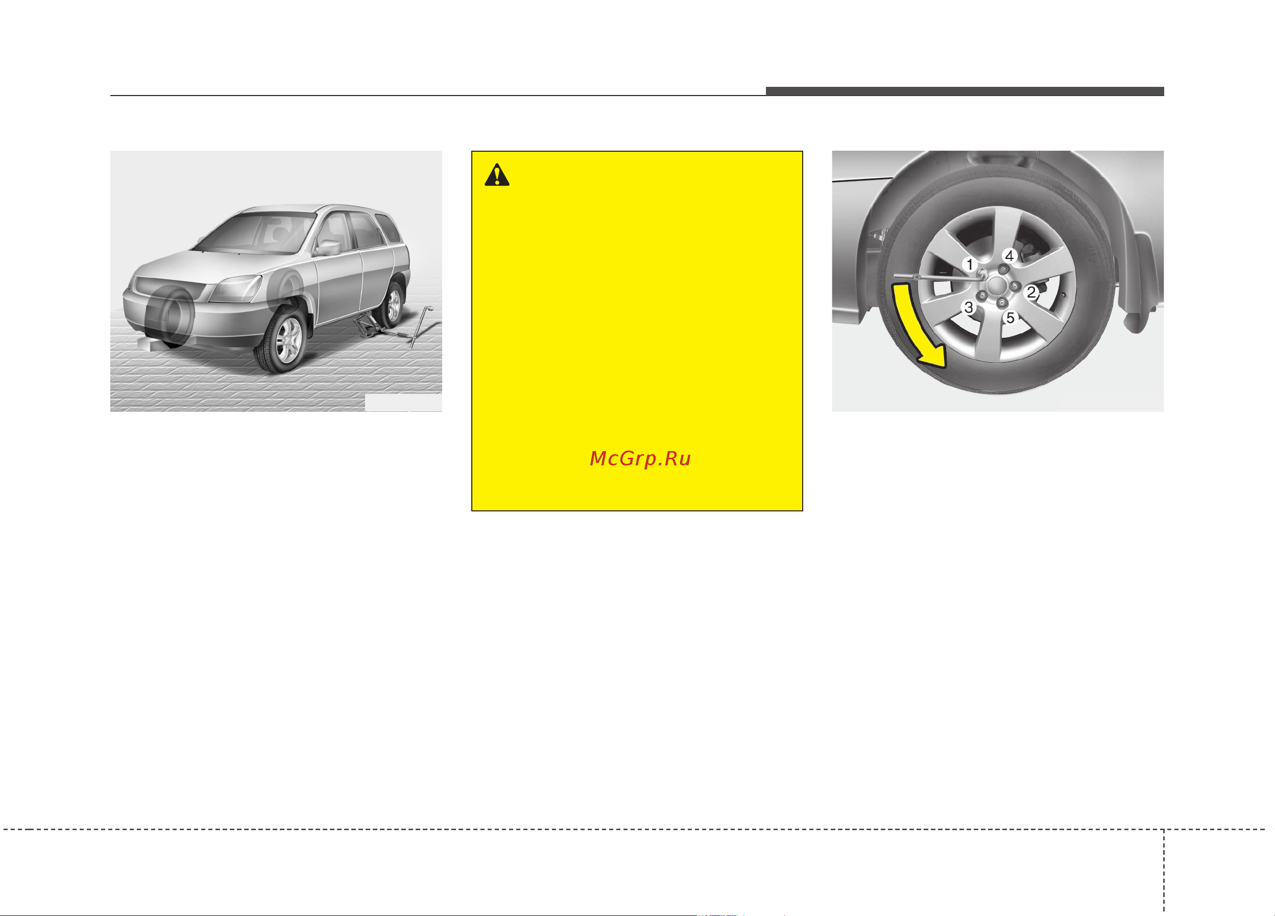 Hyundai SantaFe F/L (2010) [353/476] Действия в непредвиденных случаях