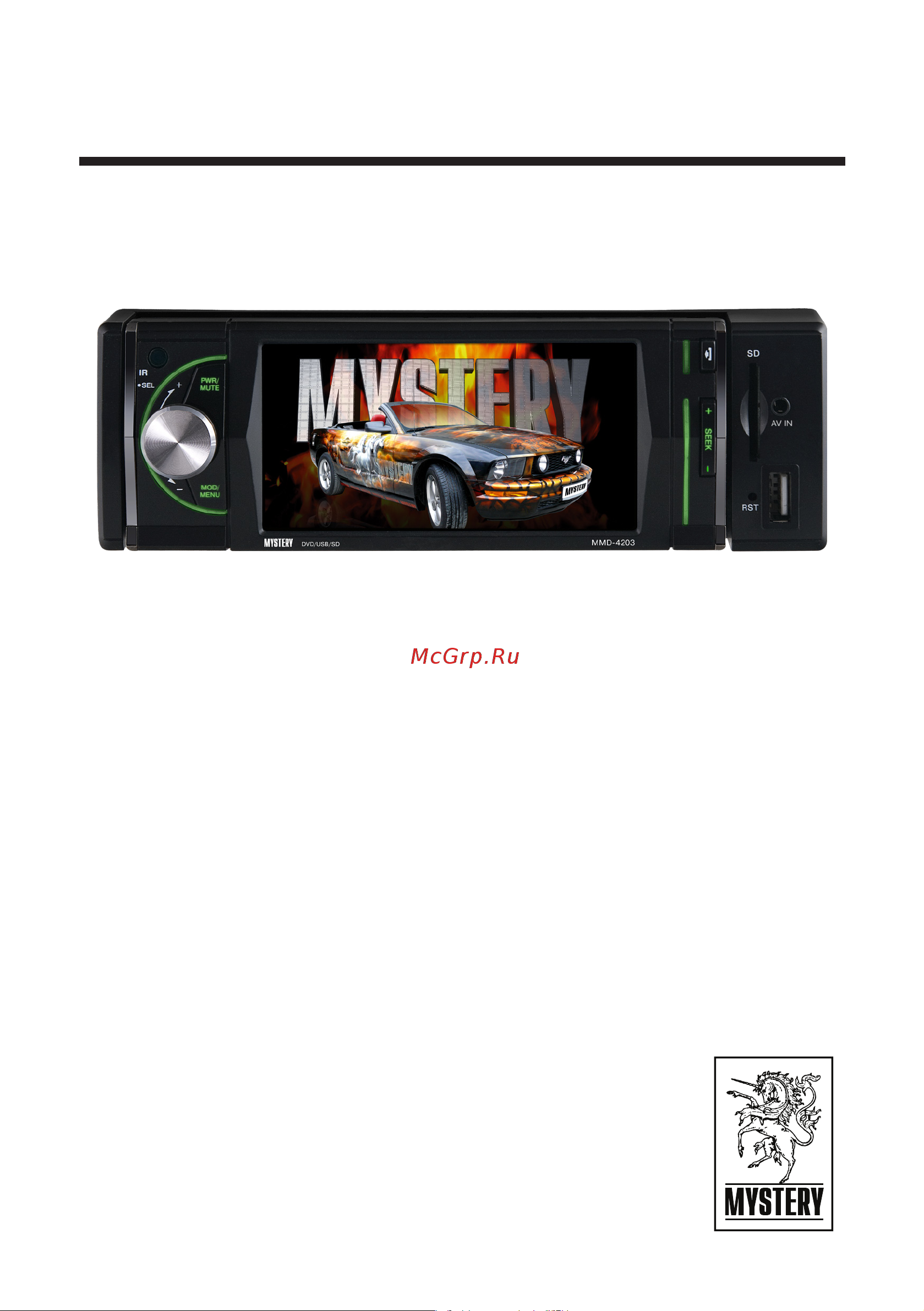 Mystery MMD-4203 Руководство по эксплуатации онлайн
