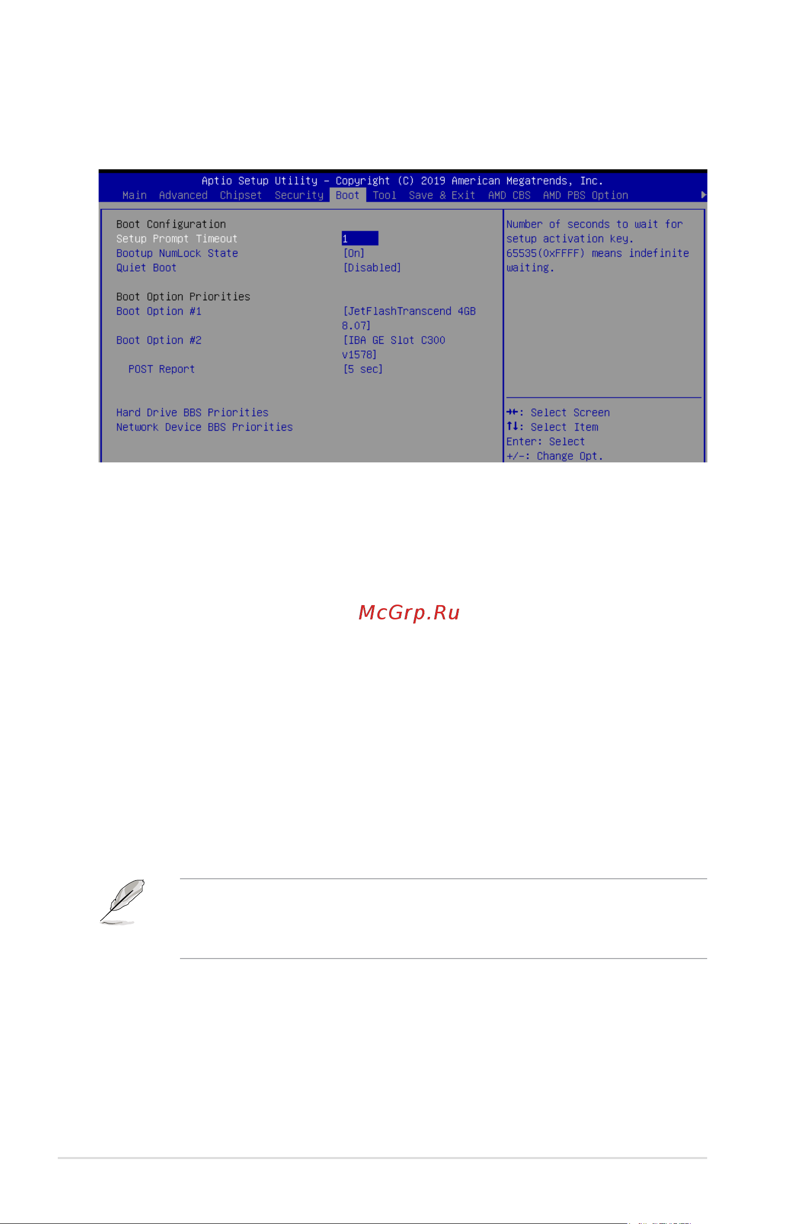 Asus RS500A-E10-RS4 [122/150] Boot menu