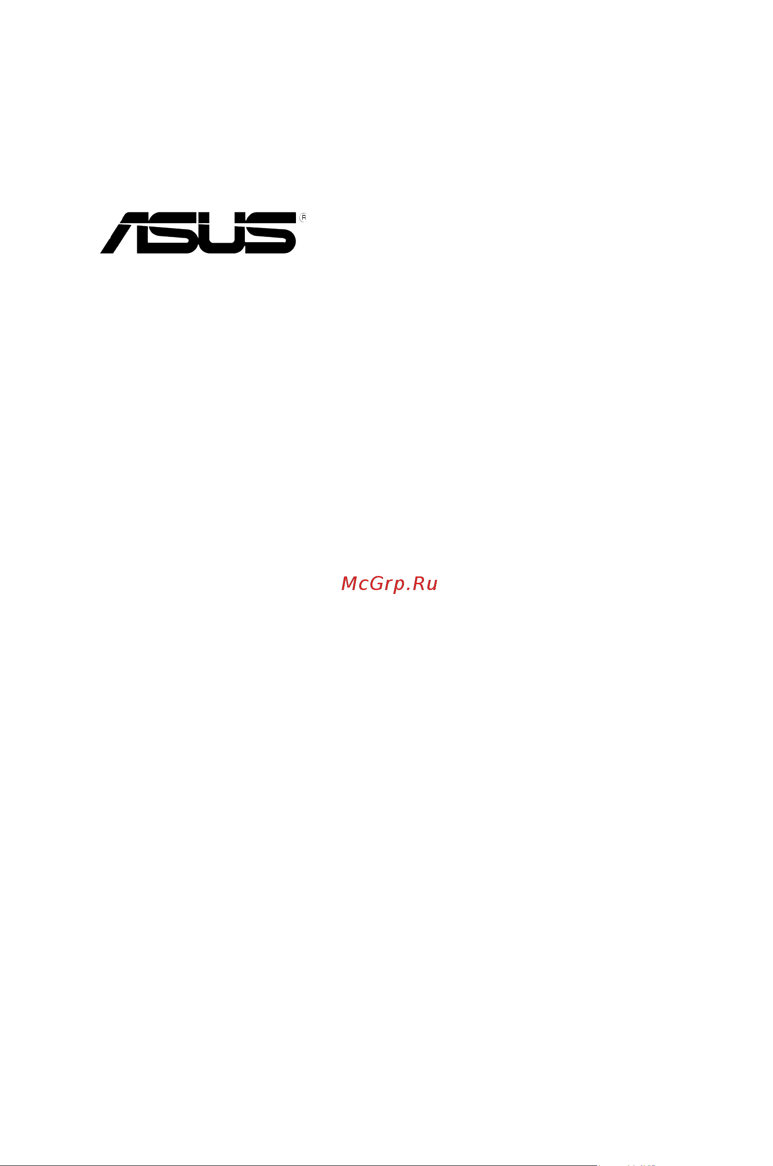 Asus P10S-X Руководство по Управлению Системой онлайн