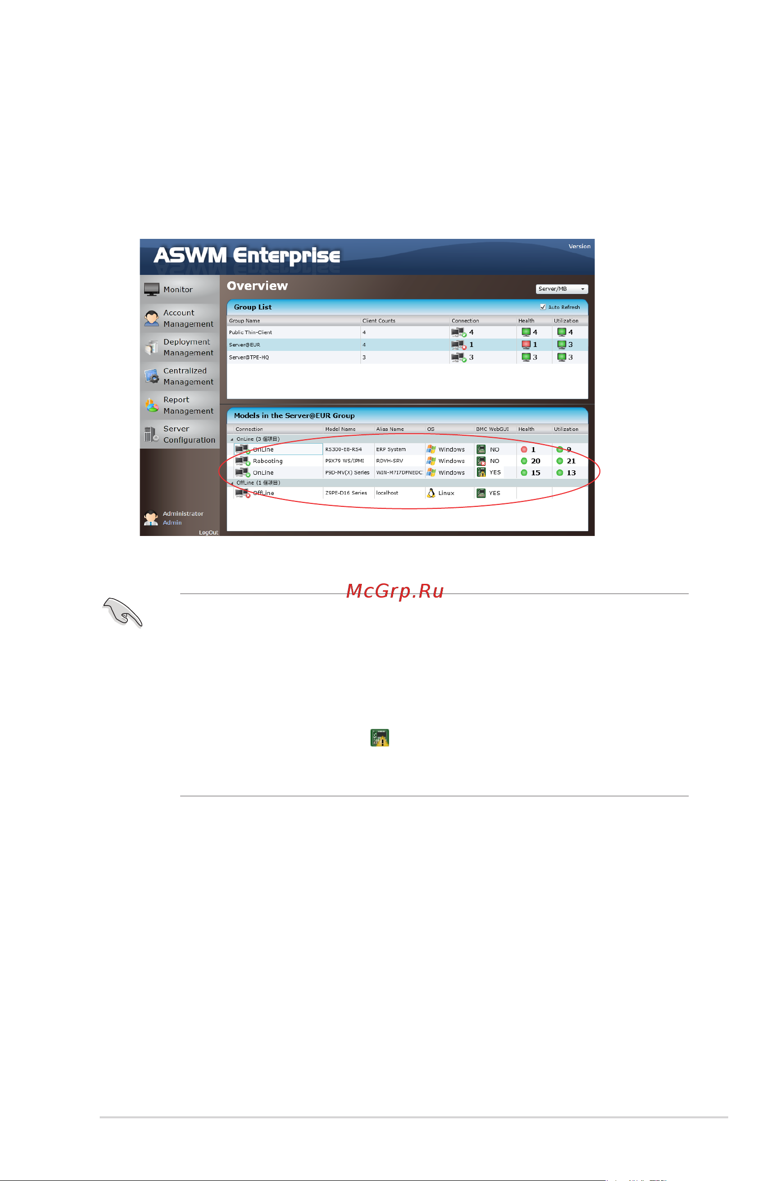 Asus P10S-I [41/112] In the models in the xxx group the general monitoring information of all computer in this group is displayed as shown including connection status model name alias name operating system bmc webgui status health status