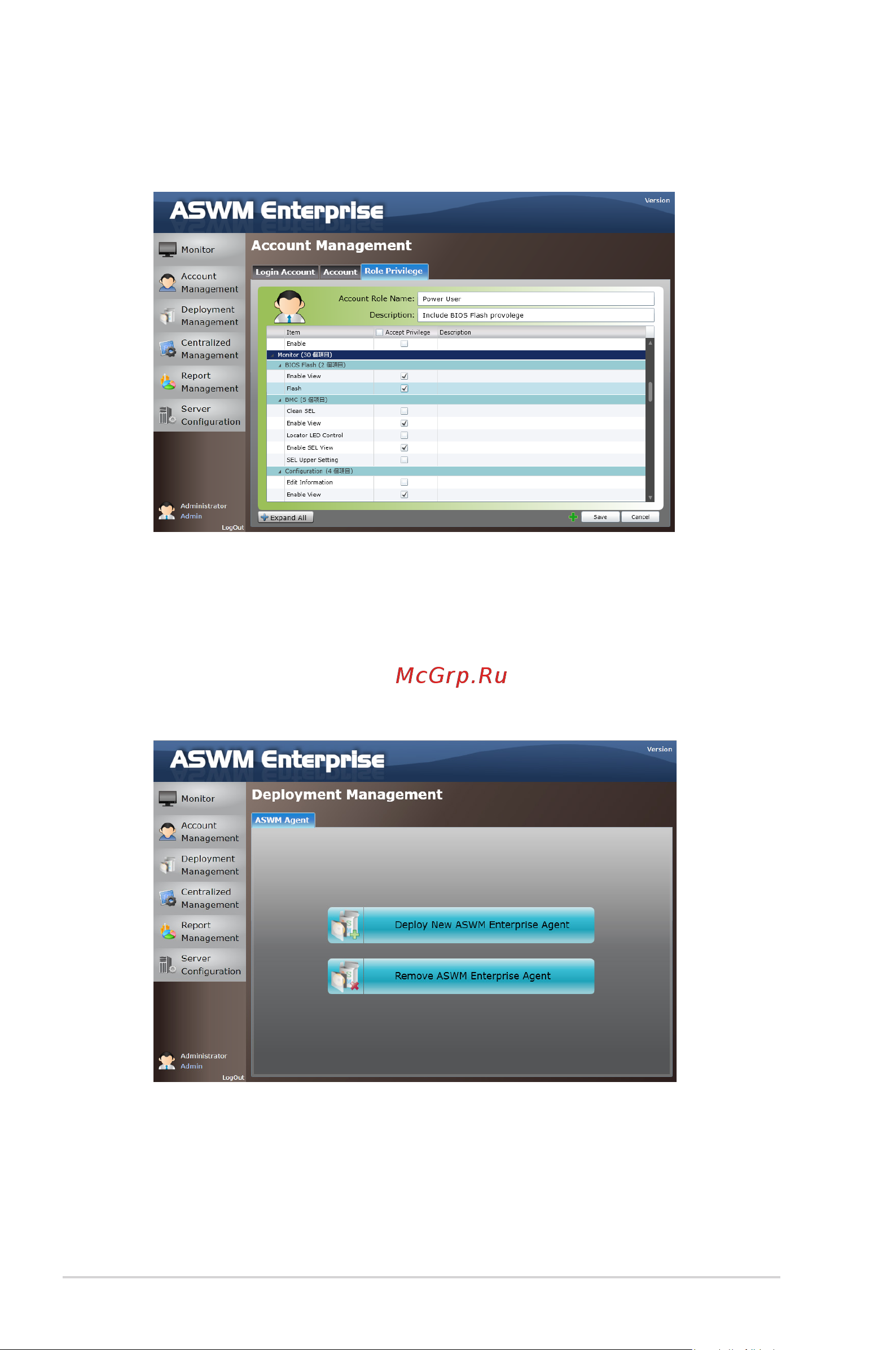 Asus TS100-E9-PI4 [46/112] Deployment management