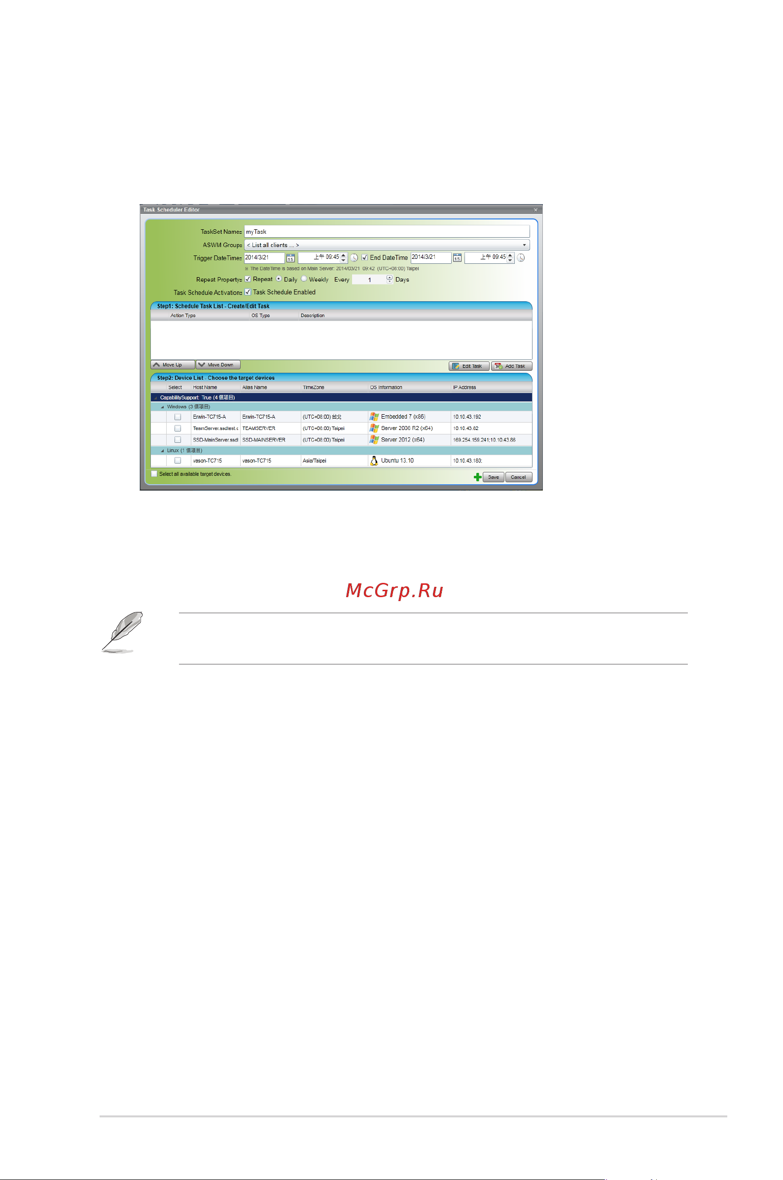 Asus RS500-E8-RS4 V2 [55/112] Scheduling a taskset