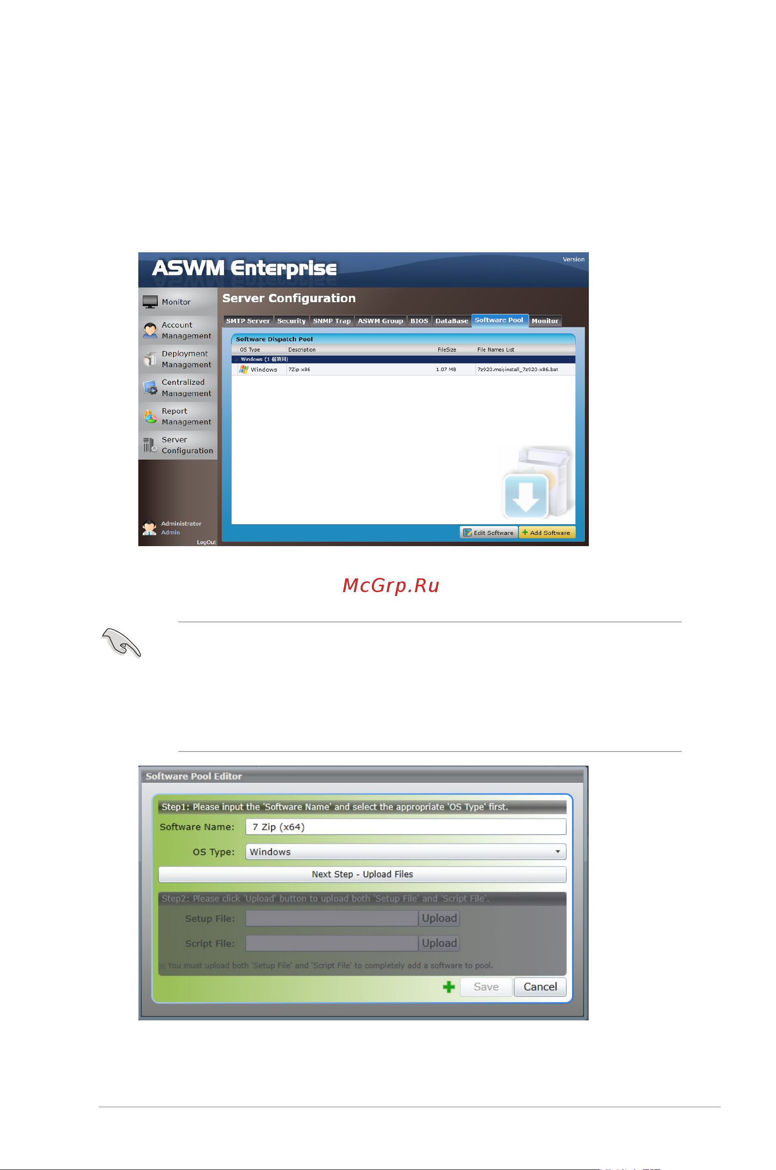 Asus RS500-E8-RS4 V2 [67/112] Software pool