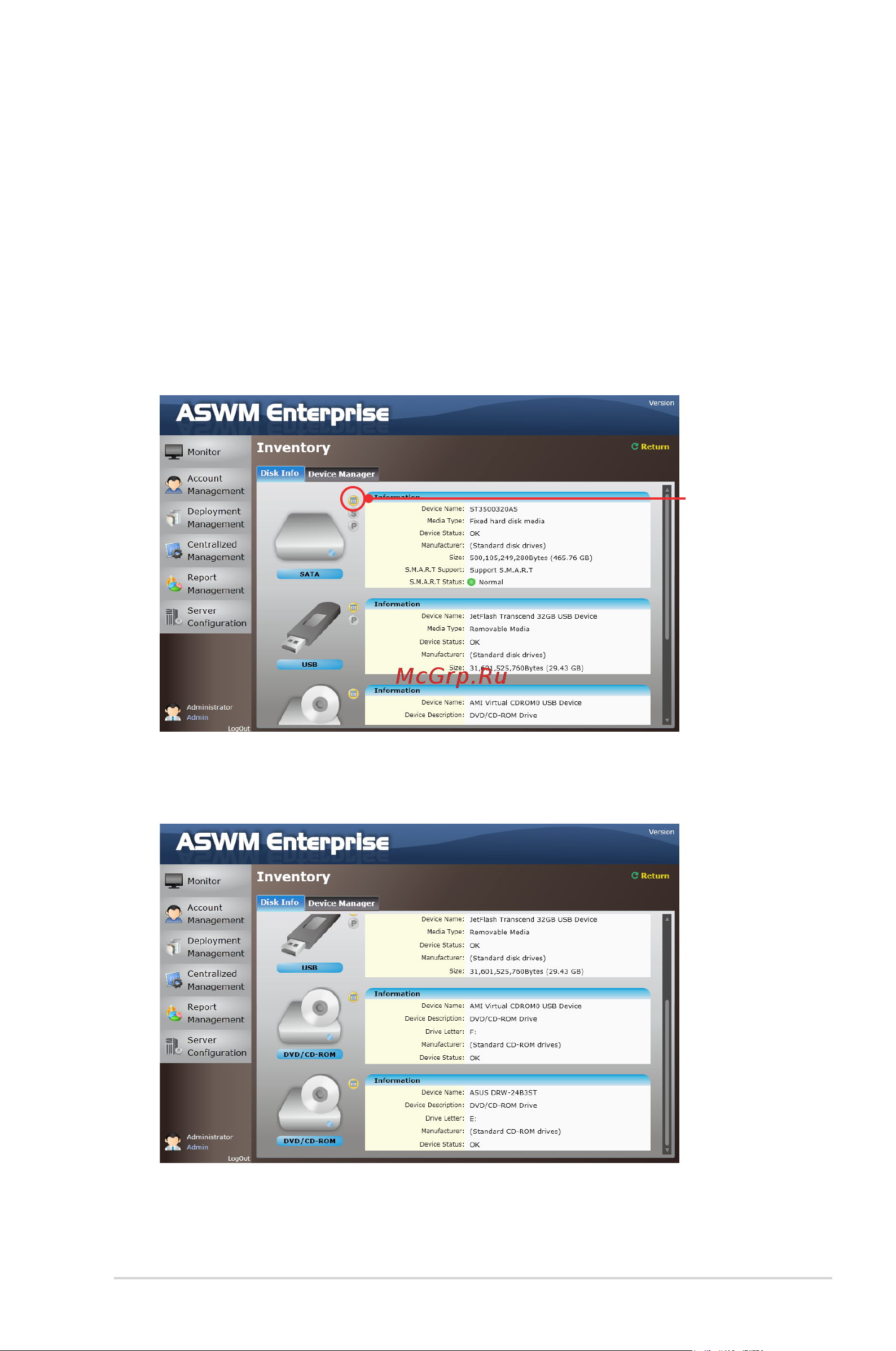 Asus RS500-E8-RS4 V2 [79/112] Disk info