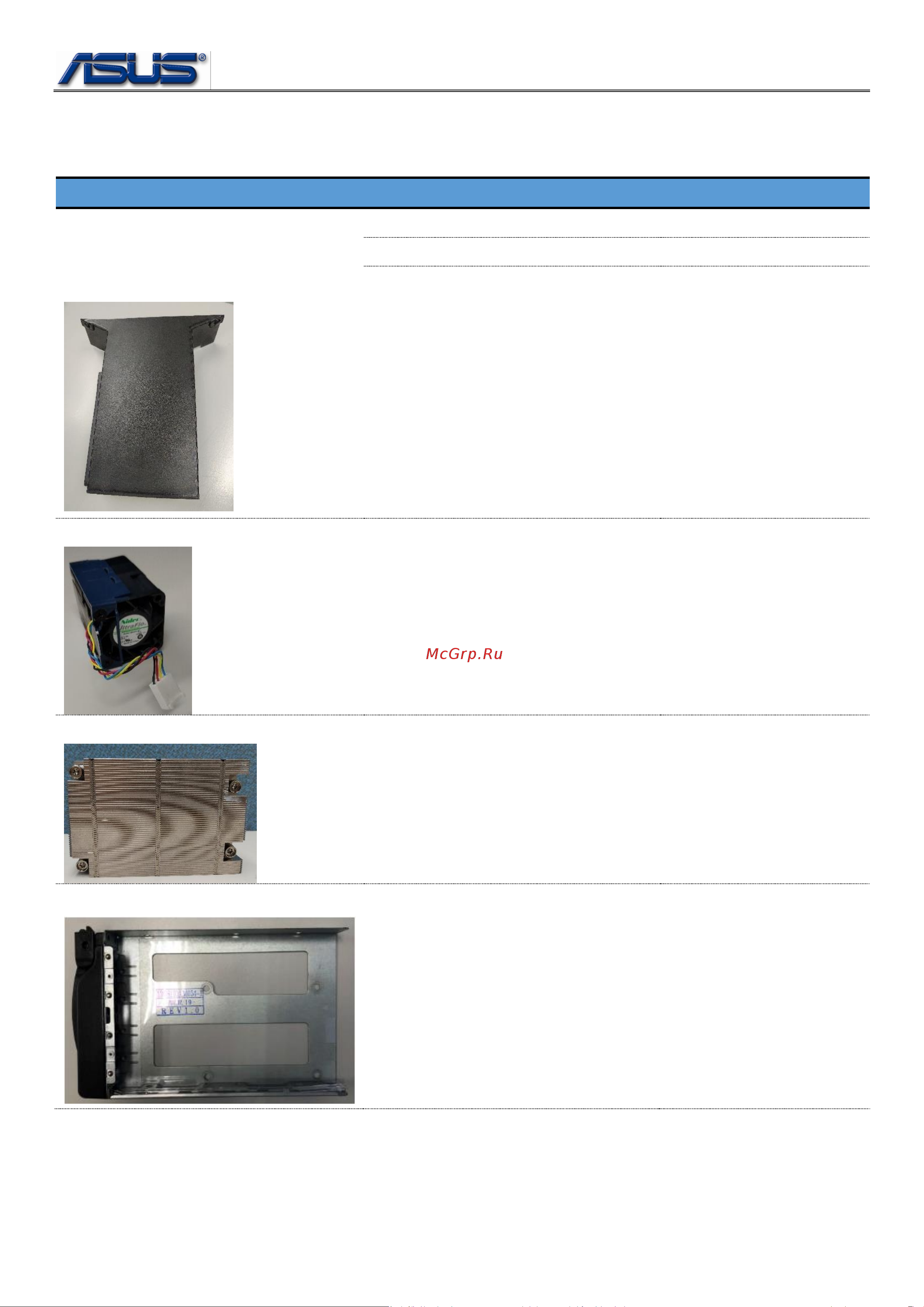 Asus RS500A-E10-PS4 [2/4] Component description part no