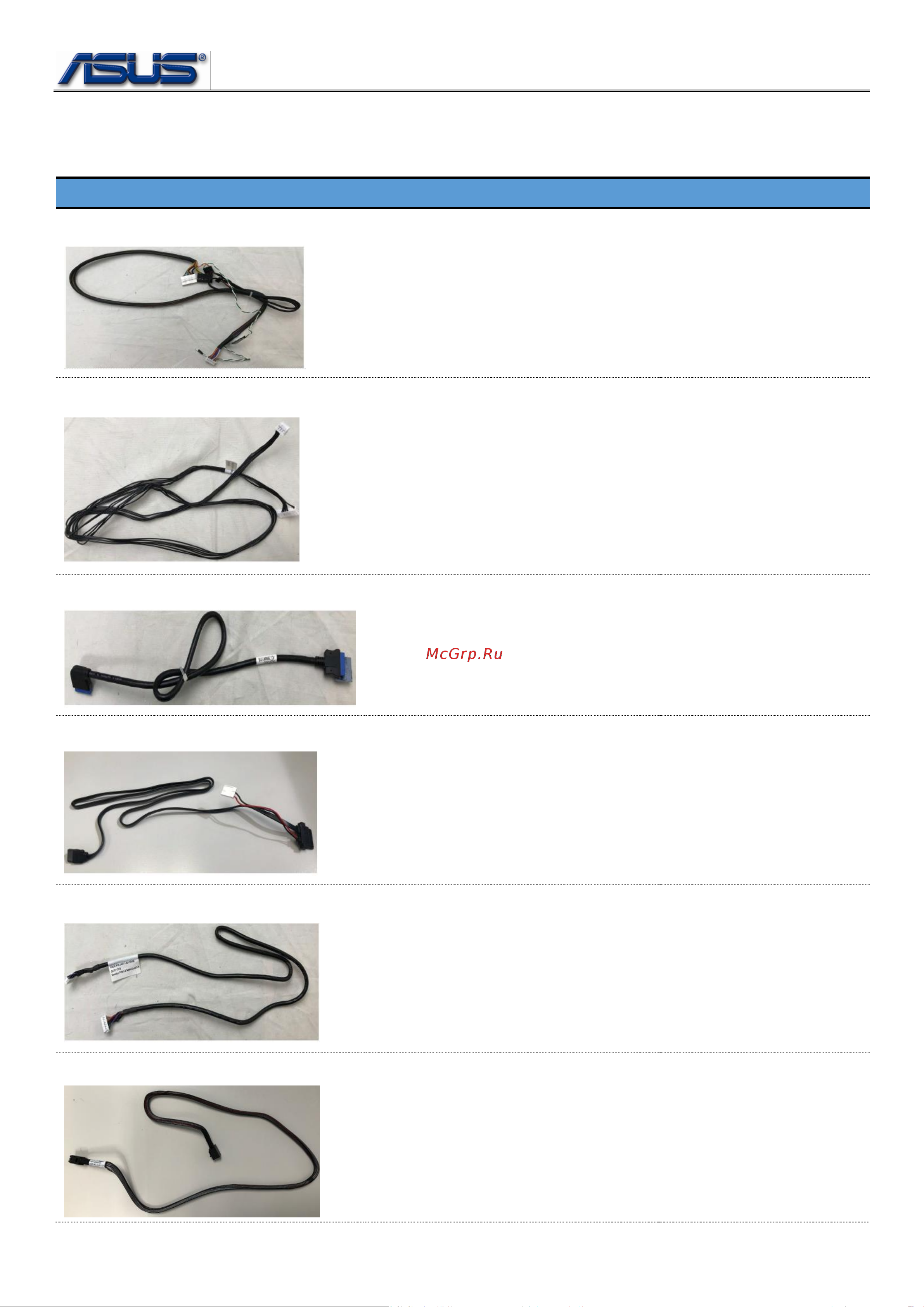 Asus RS500A-E10-PS4 [3/4] Component description part no