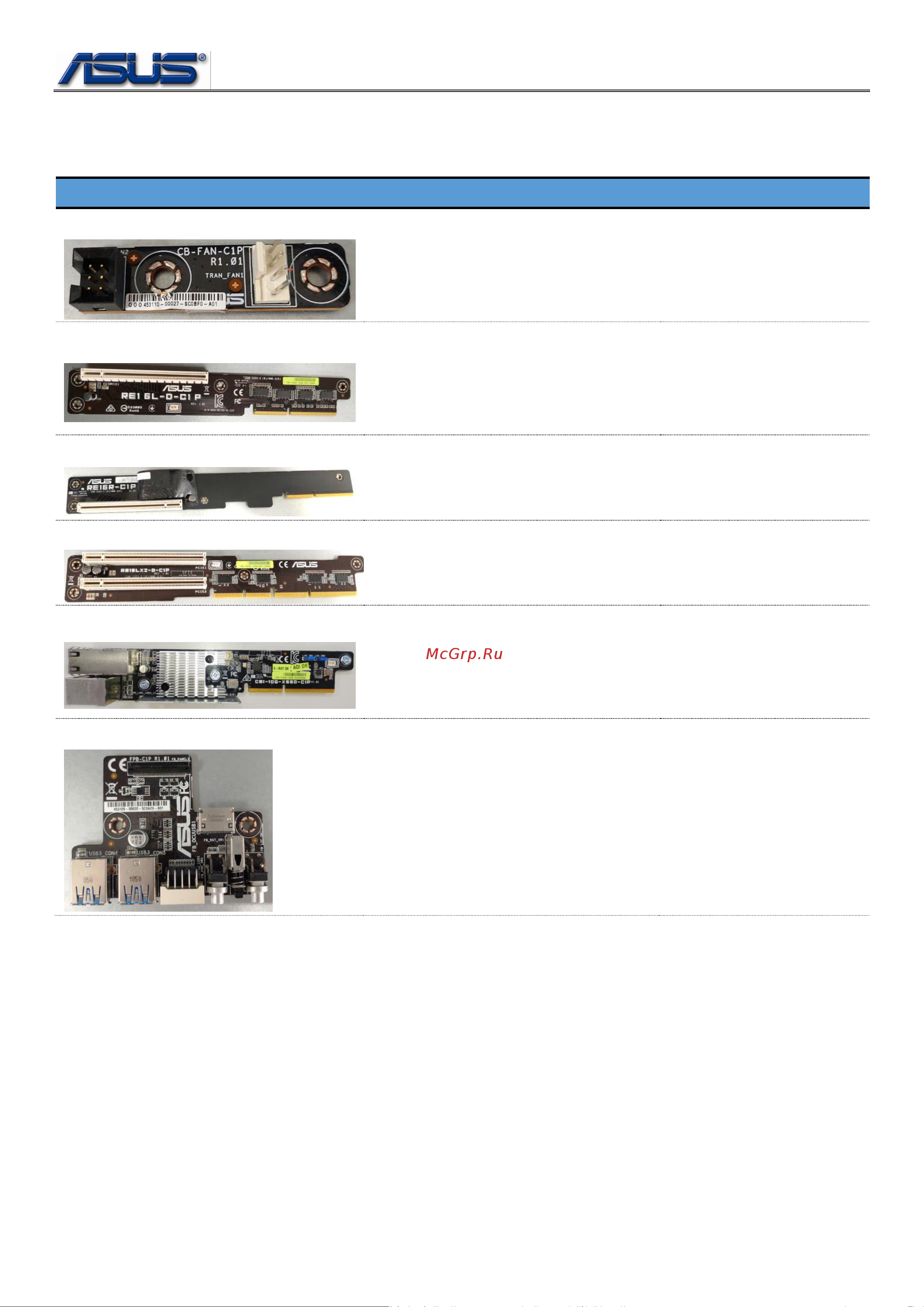 Asus ESC4000 DHD G4 [2/7] Component description part no