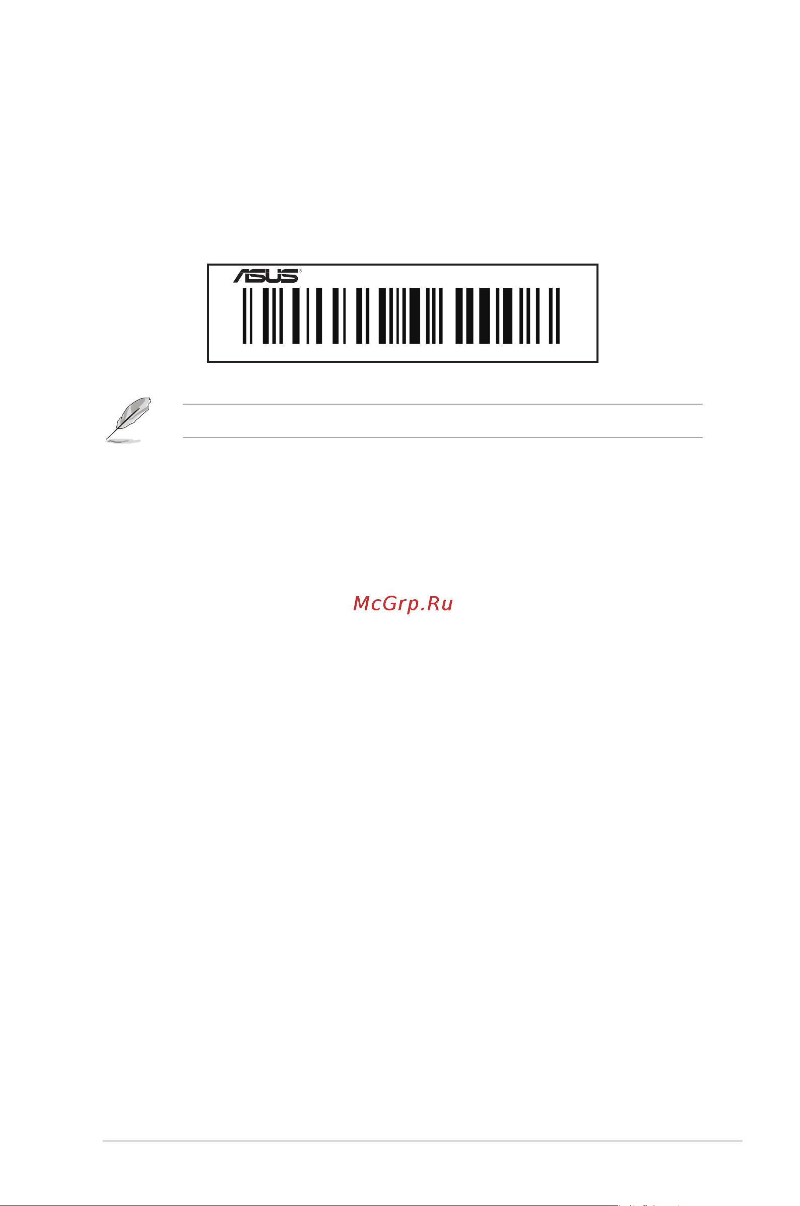 Asus ESC4000 DHD G4 [13/178] Serialnumberlabel