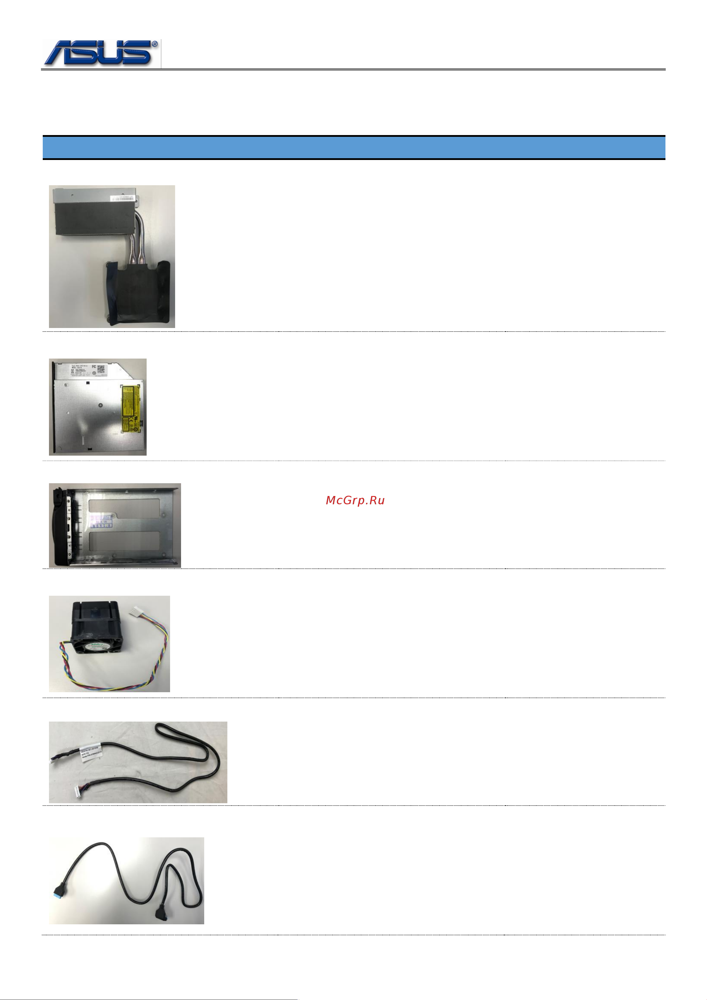 Asus RS300-E10-PS4 [2/4] Component description part no