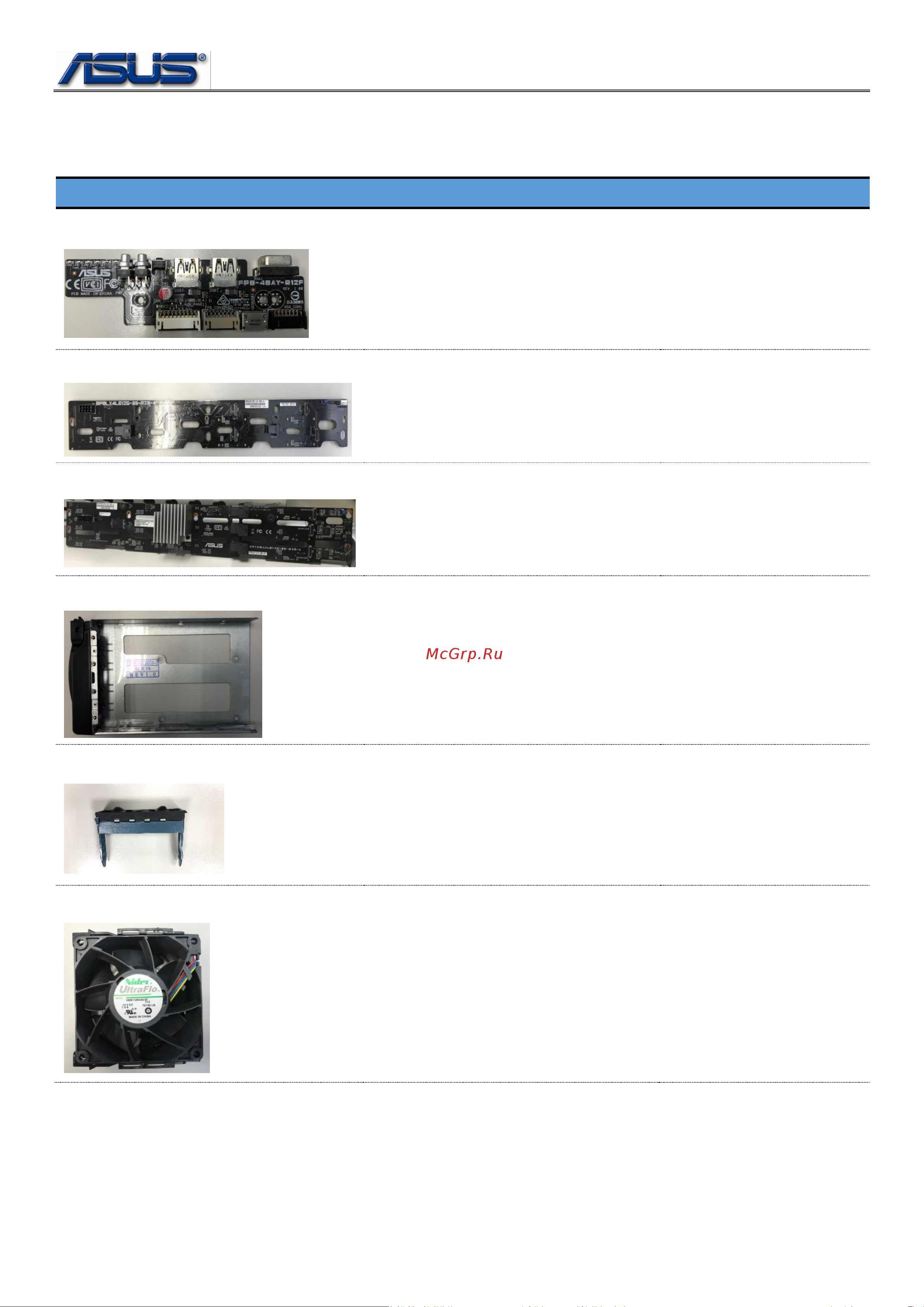 Asus RS720-E9-RS8-G [2/4] Component description part no