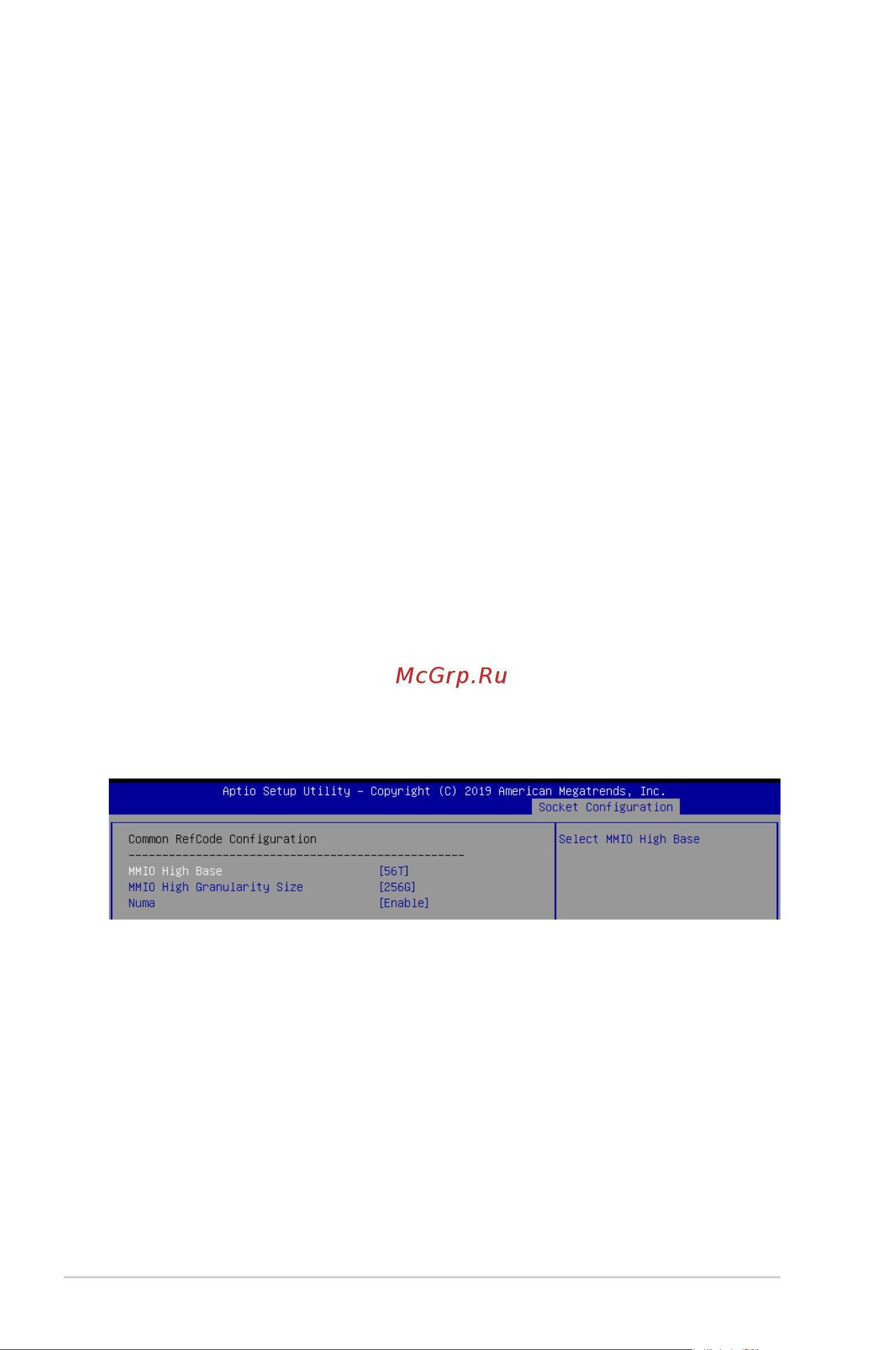 Asus ESC4000 G4 [146/202] Llc prefetch disabled