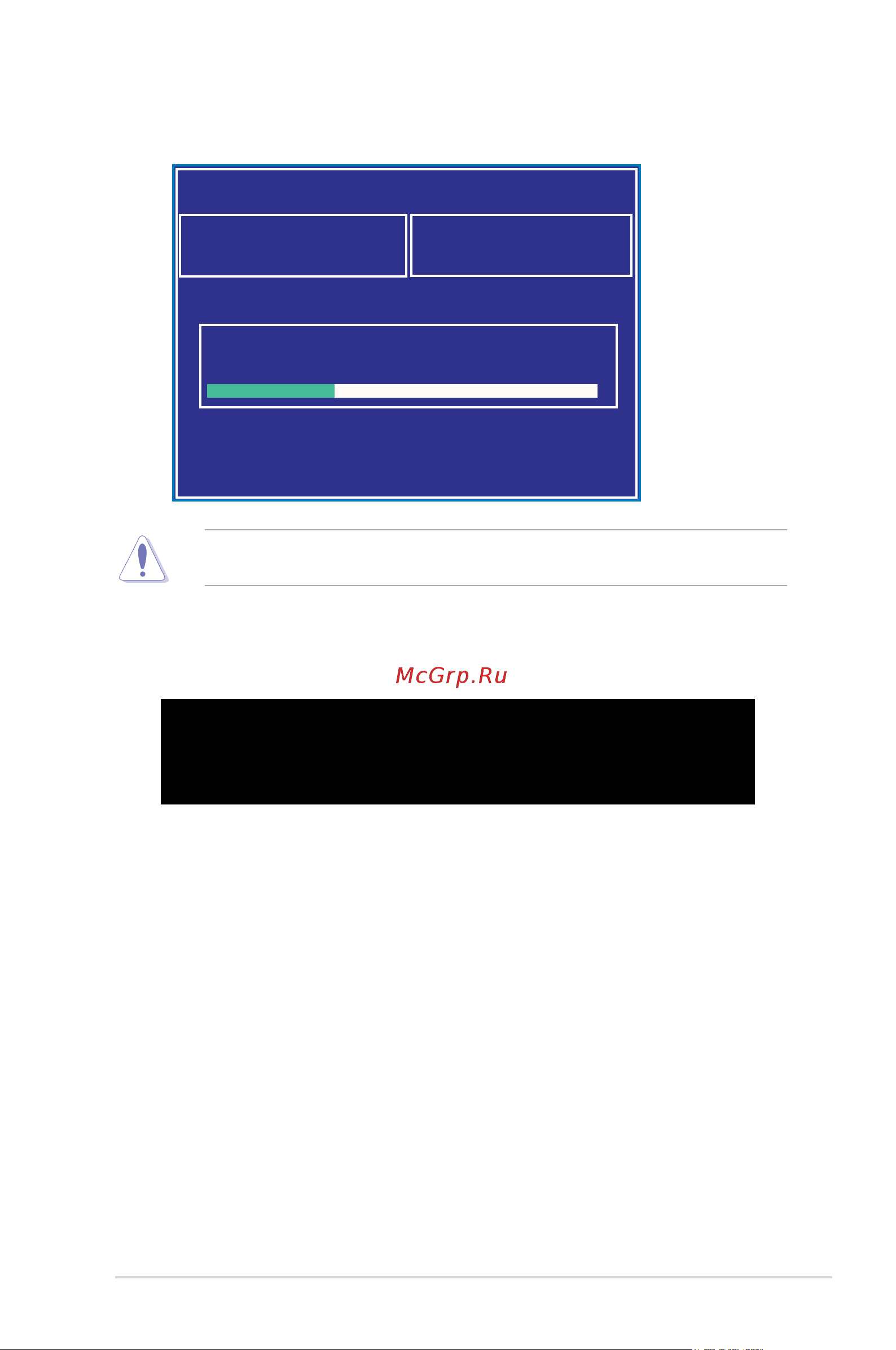 Asus RS540-E8-RS36-ECP [83/202] Theutilityverifiesthefile thenstartsupdatingthebiosfile