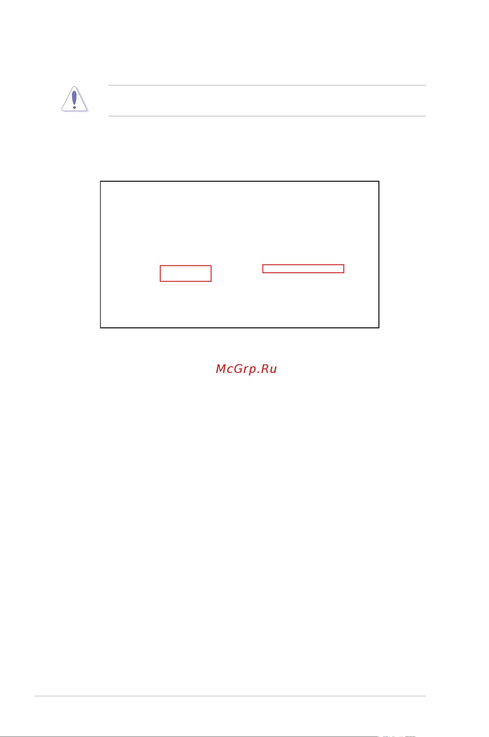 Asus TS100-E9-PI4 [116/138] Deleting a volume